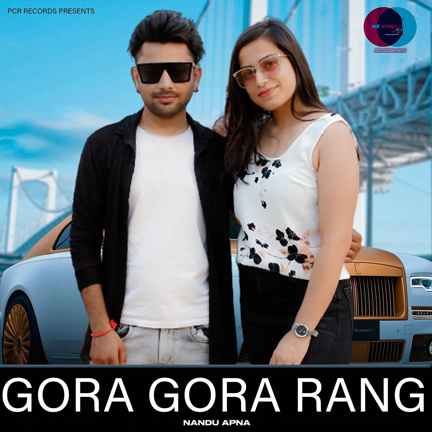 Постер альбома Gora Gora Rang