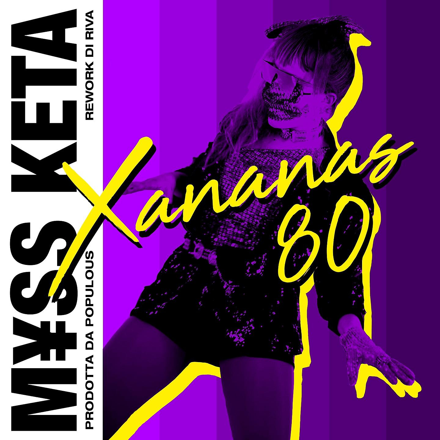 Постер альбома XANANAS 80