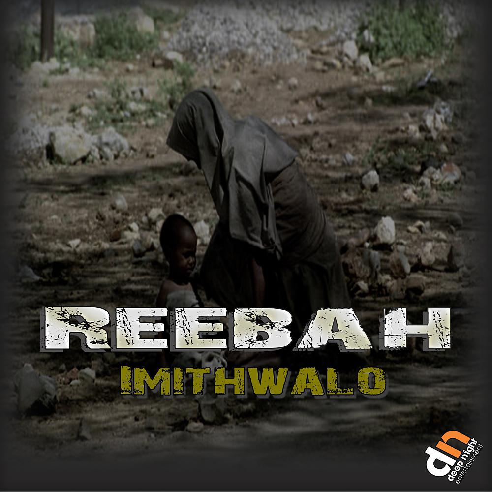 Постер альбома Imithwalo