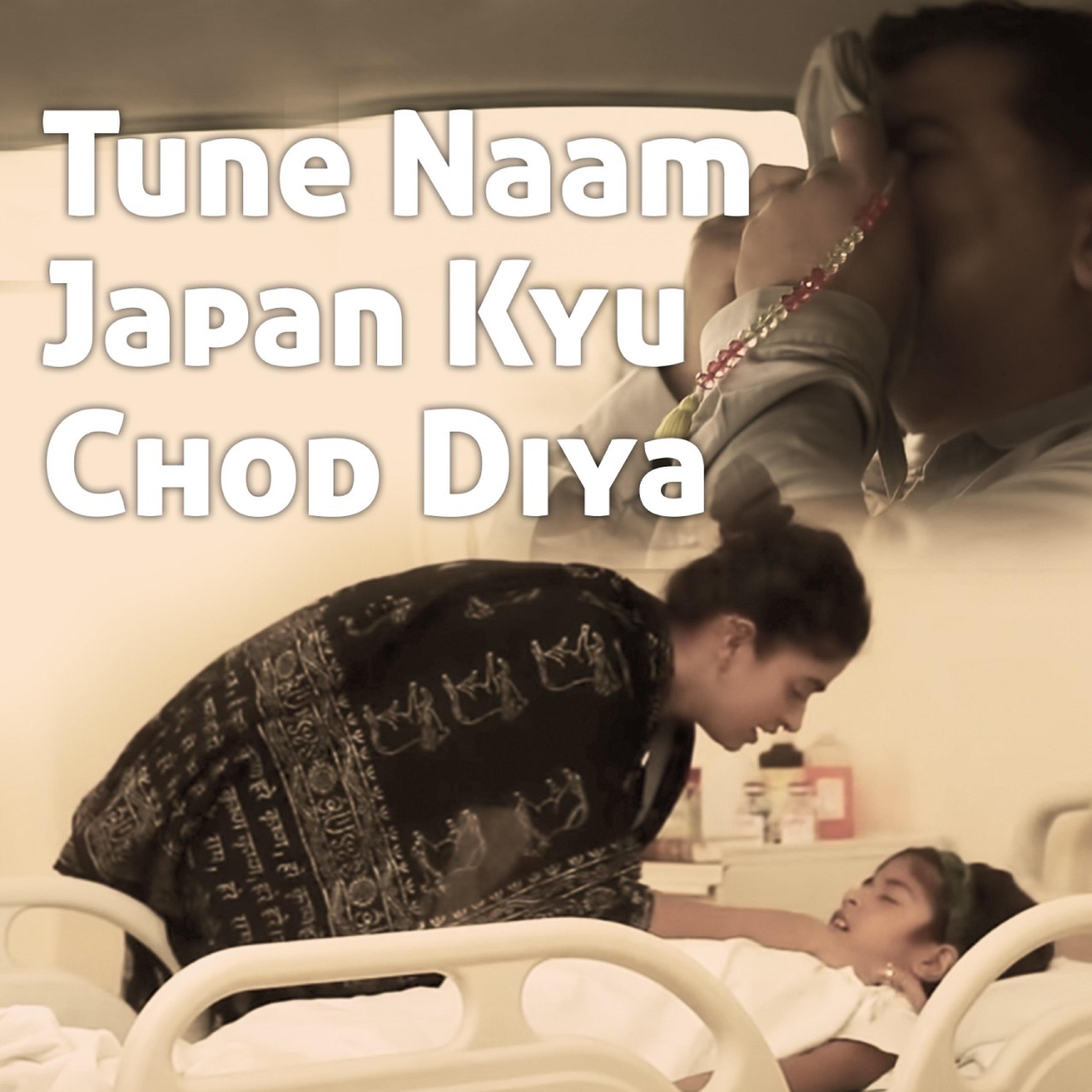 Постер альбома Tune Naam Japan Kyu Chod Diya