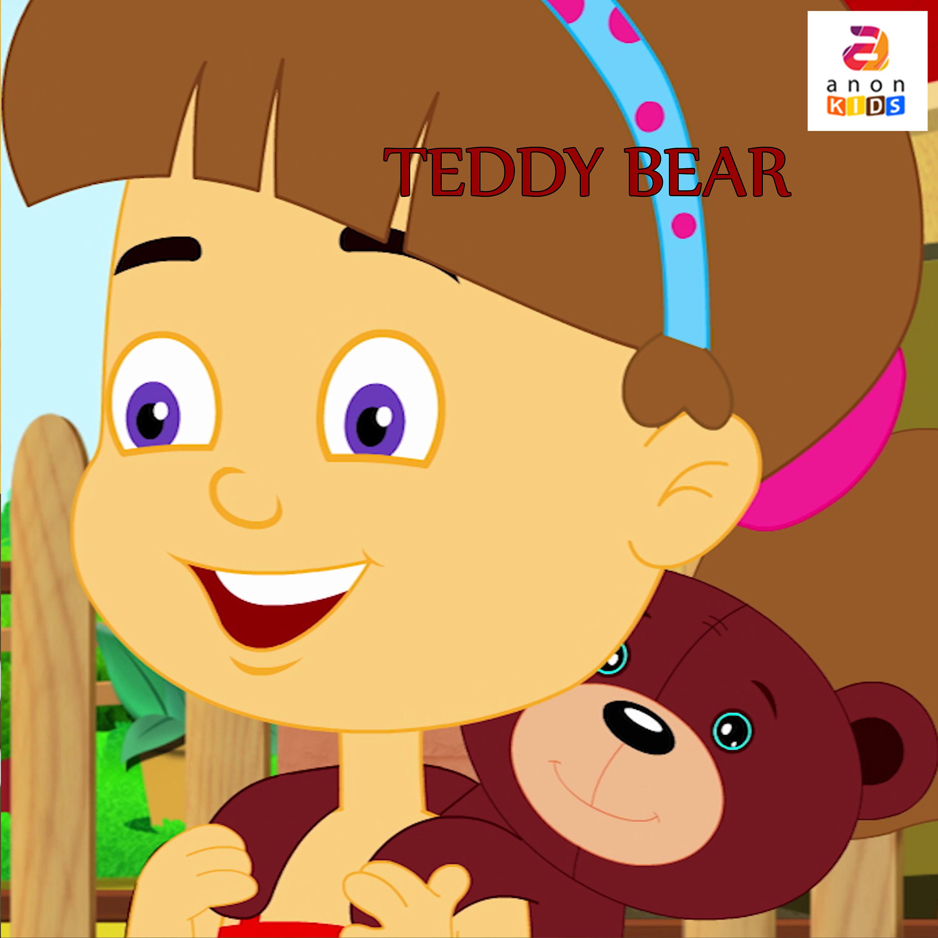 Постер альбома Teddy Bear - Single