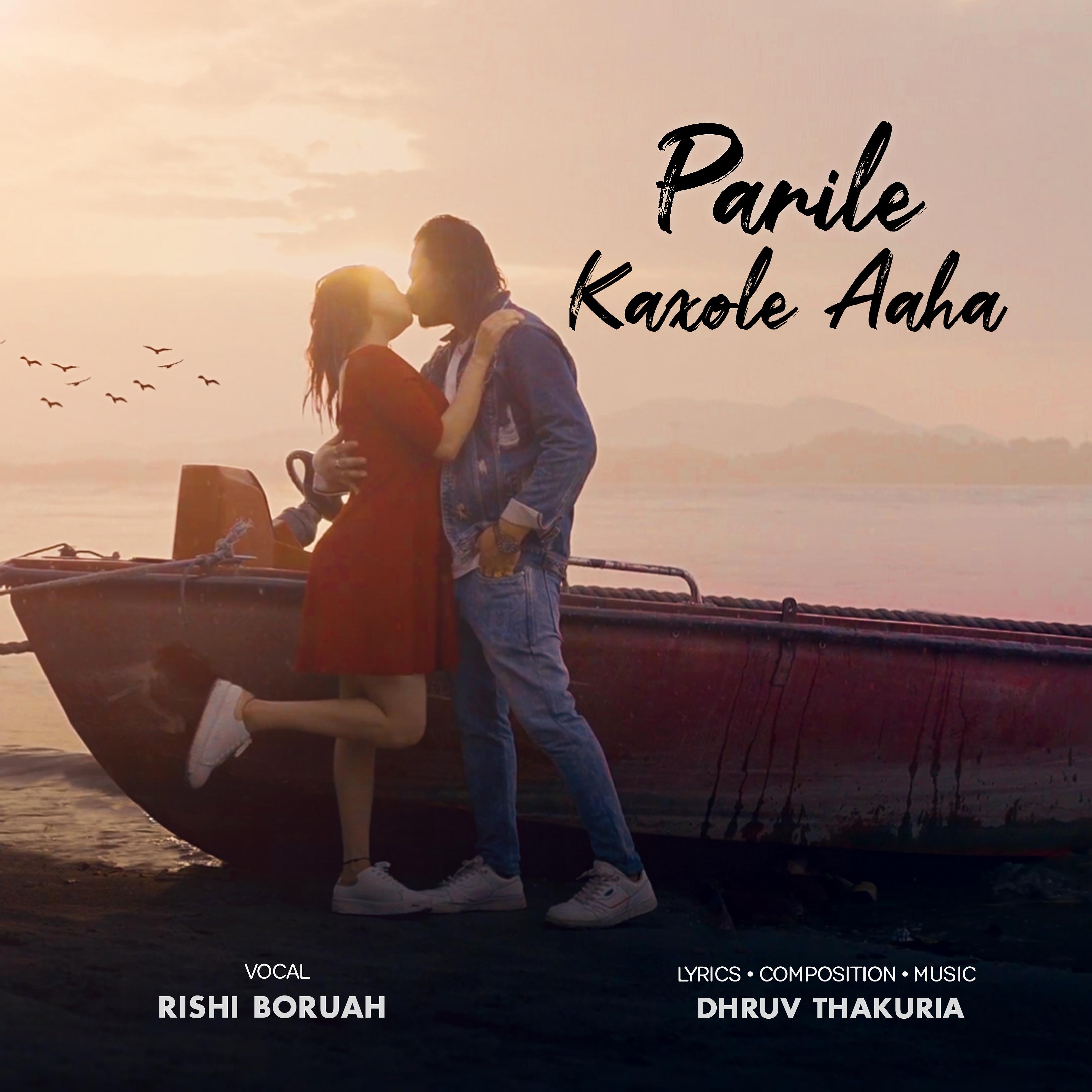 Постер альбома Parile Kaxole Aaha