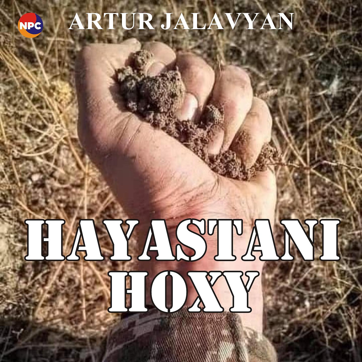 Постер альбома Hayastani Hoxy