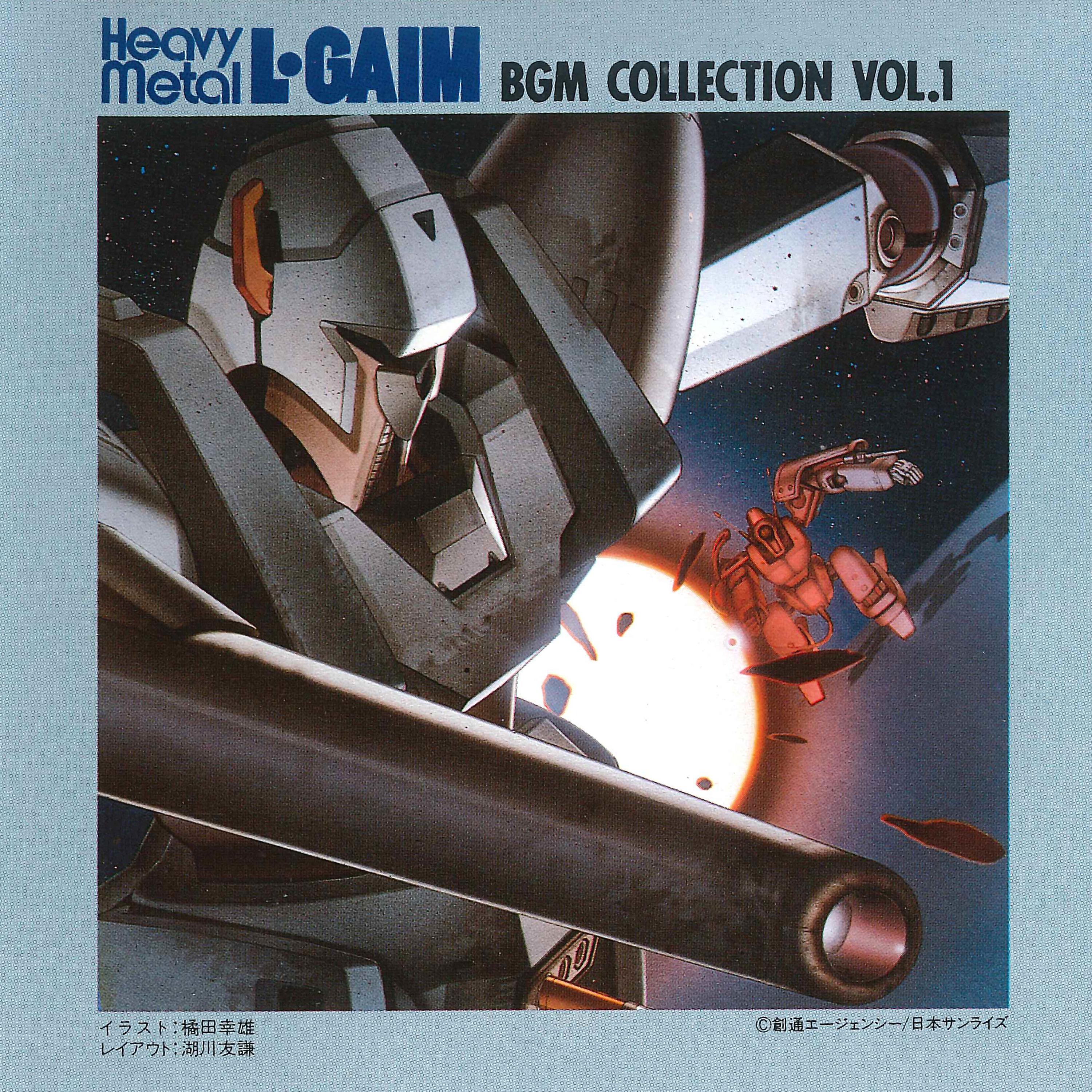 Постер альбома Heavy Metal  L-GAIM Original Motion Picture Soundtrack Vol.1