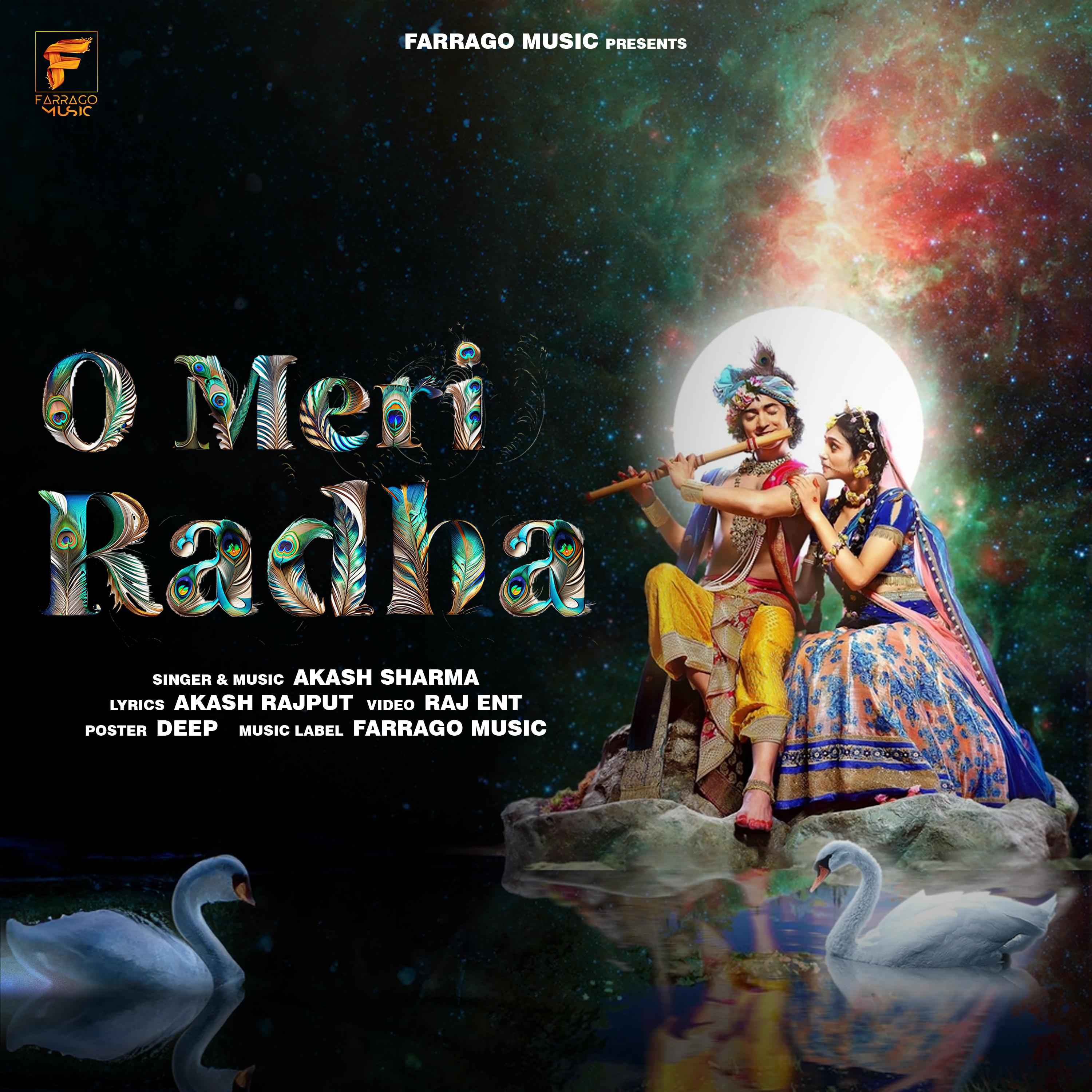 Постер альбома O Meri Radha