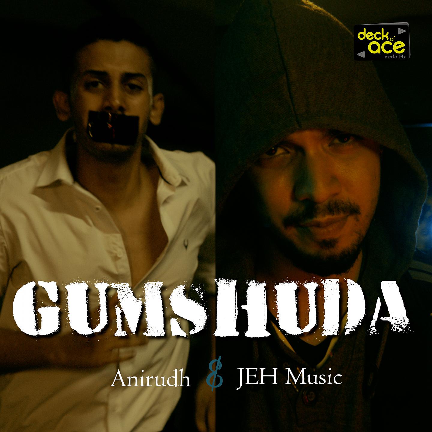 Постер альбома Gumshuda