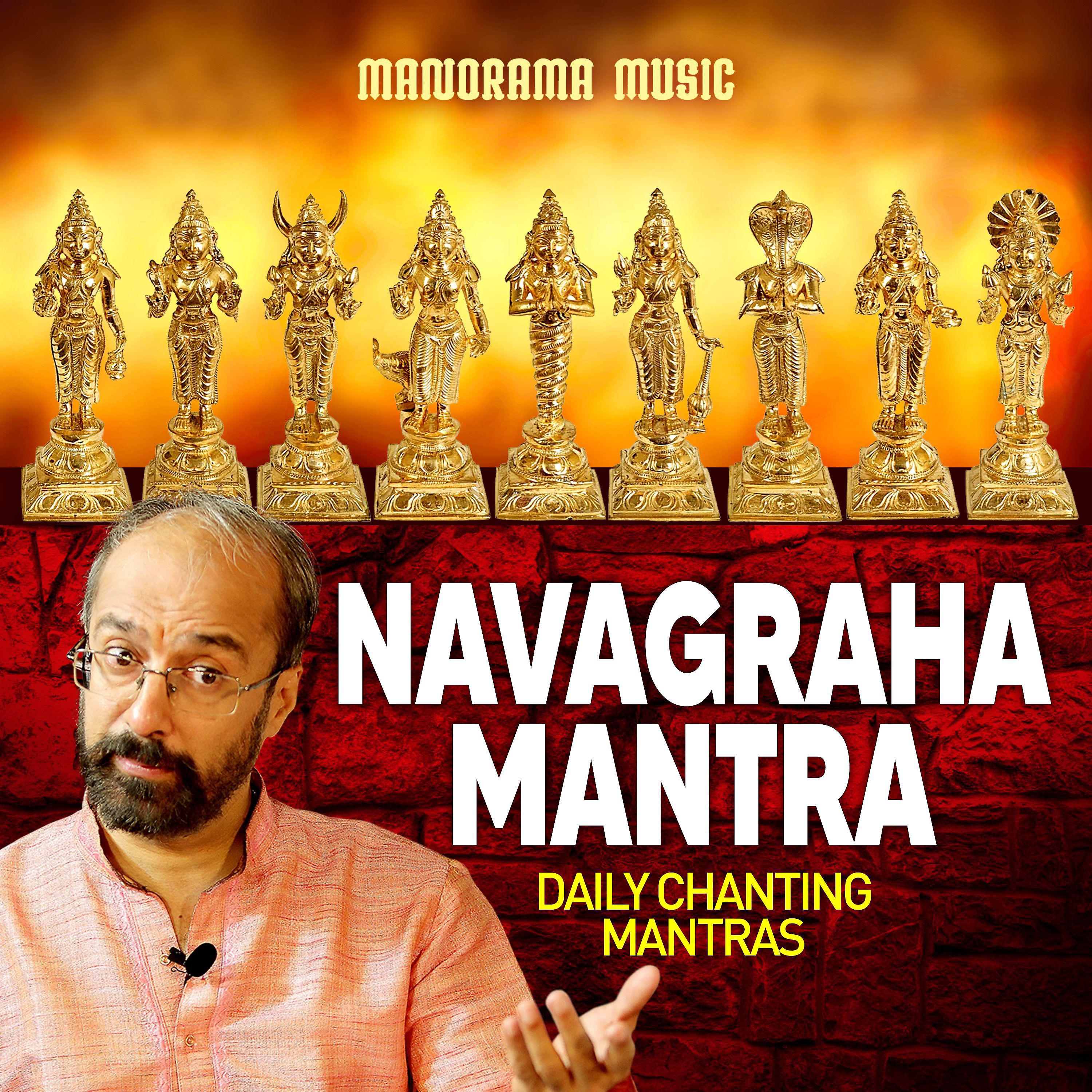 Постер альбома Navagraha Mantra