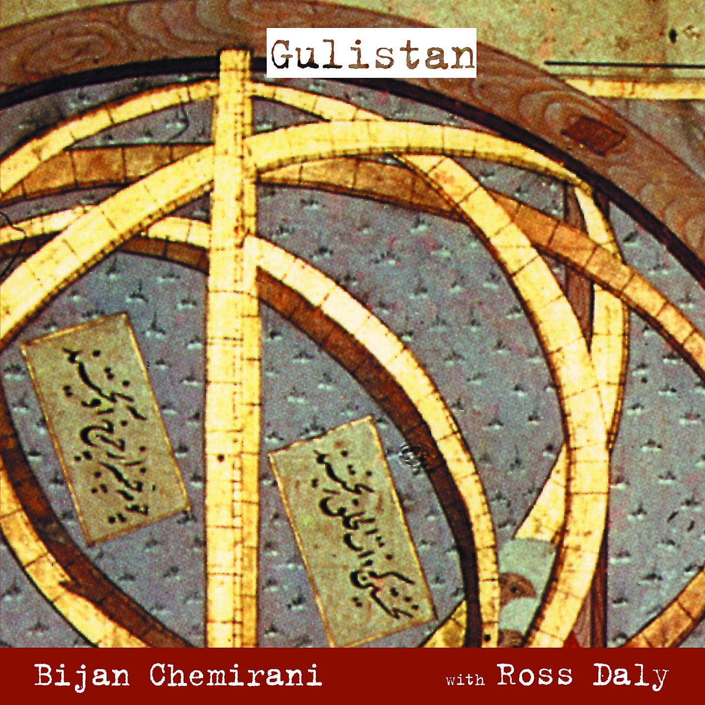 Постер альбома Gulistan