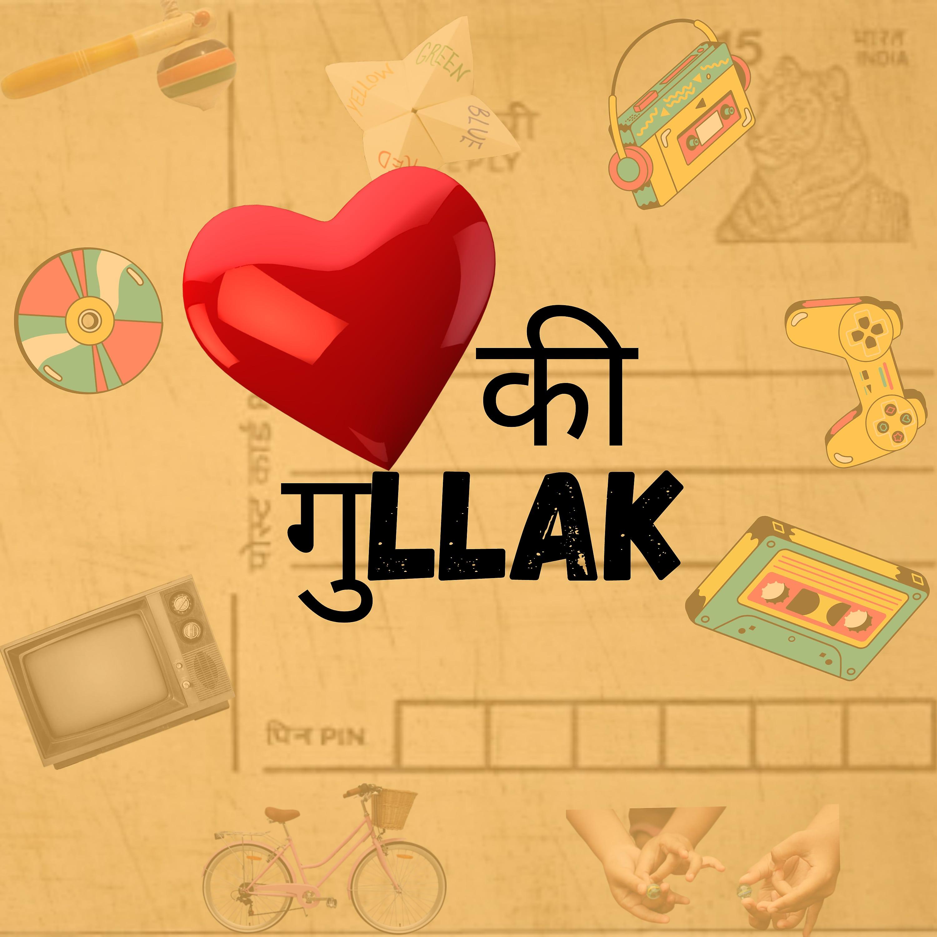 Постер альбома Dil Ki Gullak