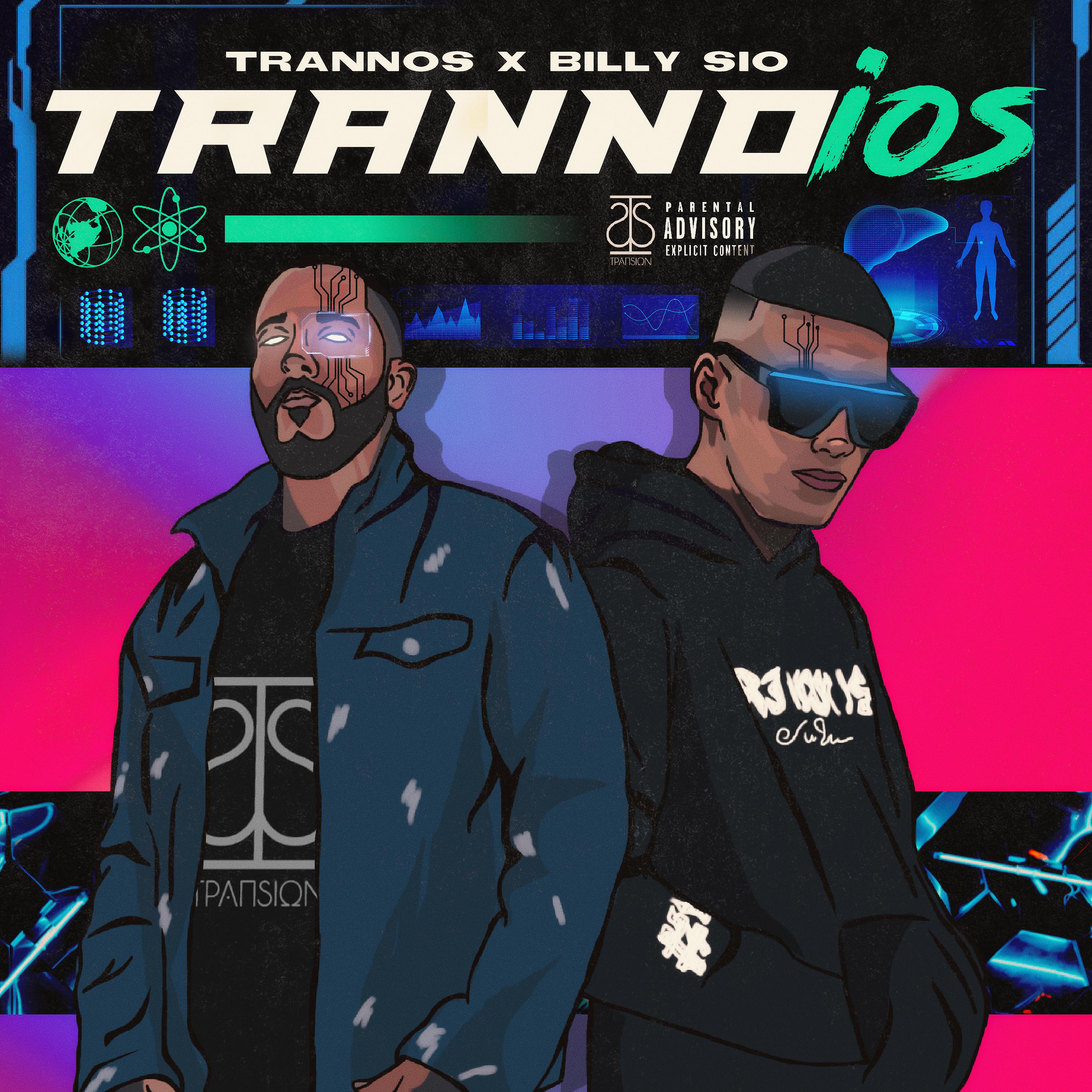 Постер альбома Trannoios