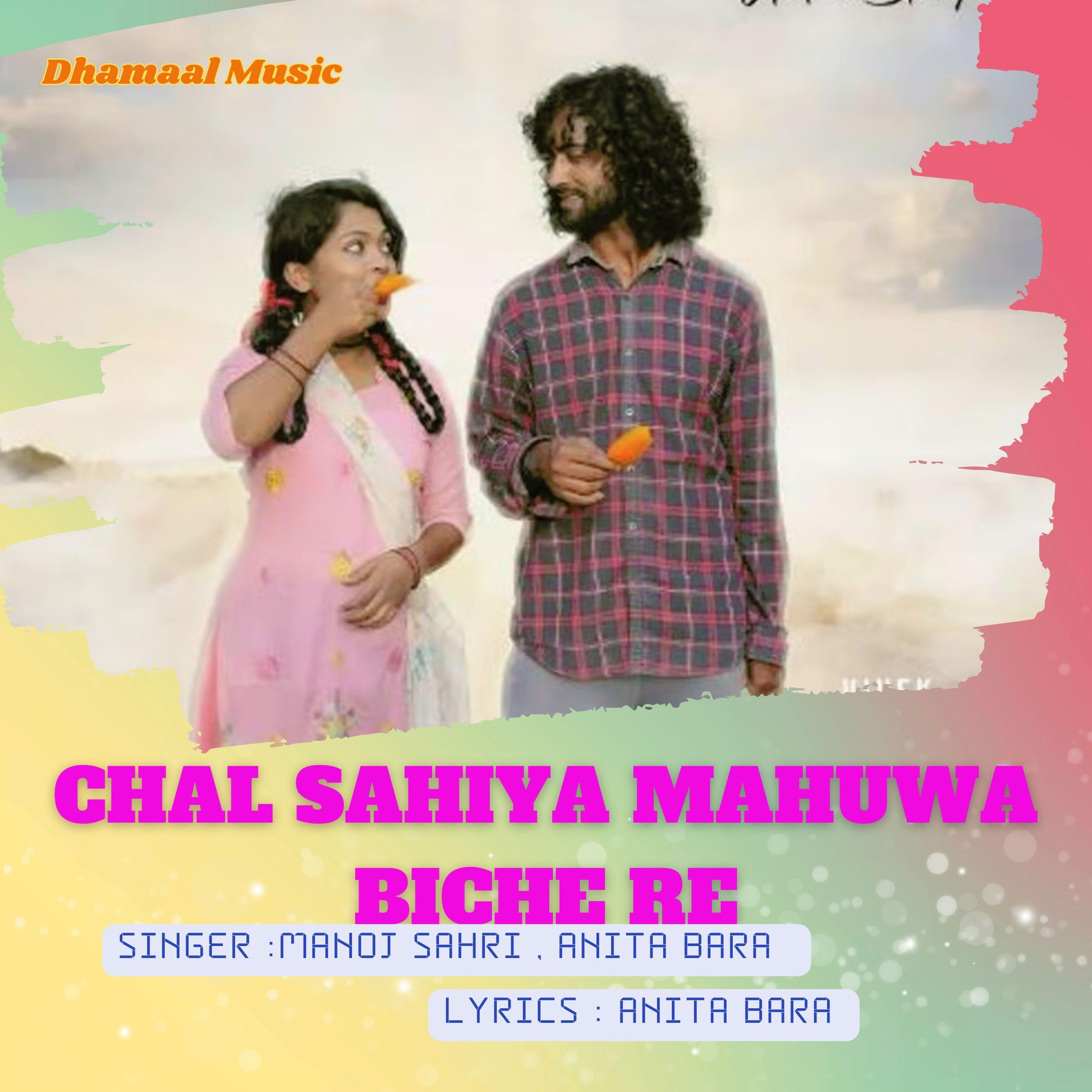 Постер альбома Chal Sahiya Mahuwa Biche Re