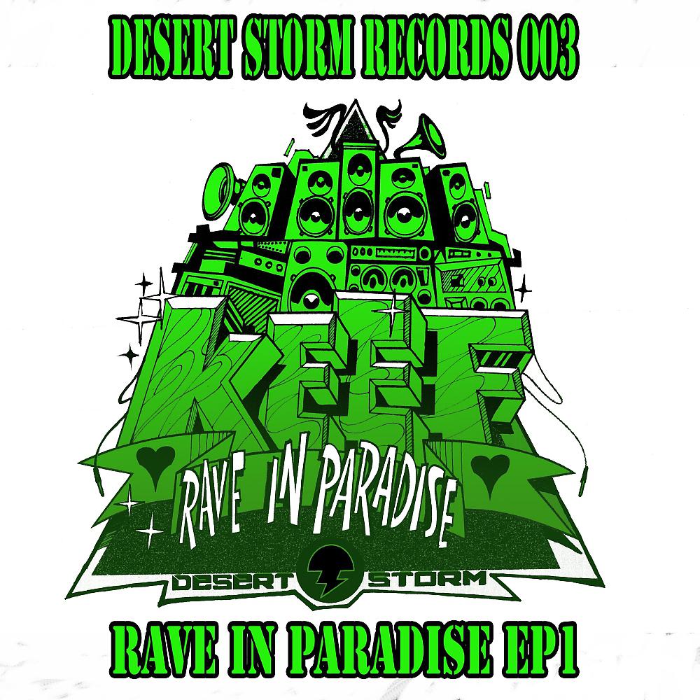 Постер альбома Rave In Paradise EP1