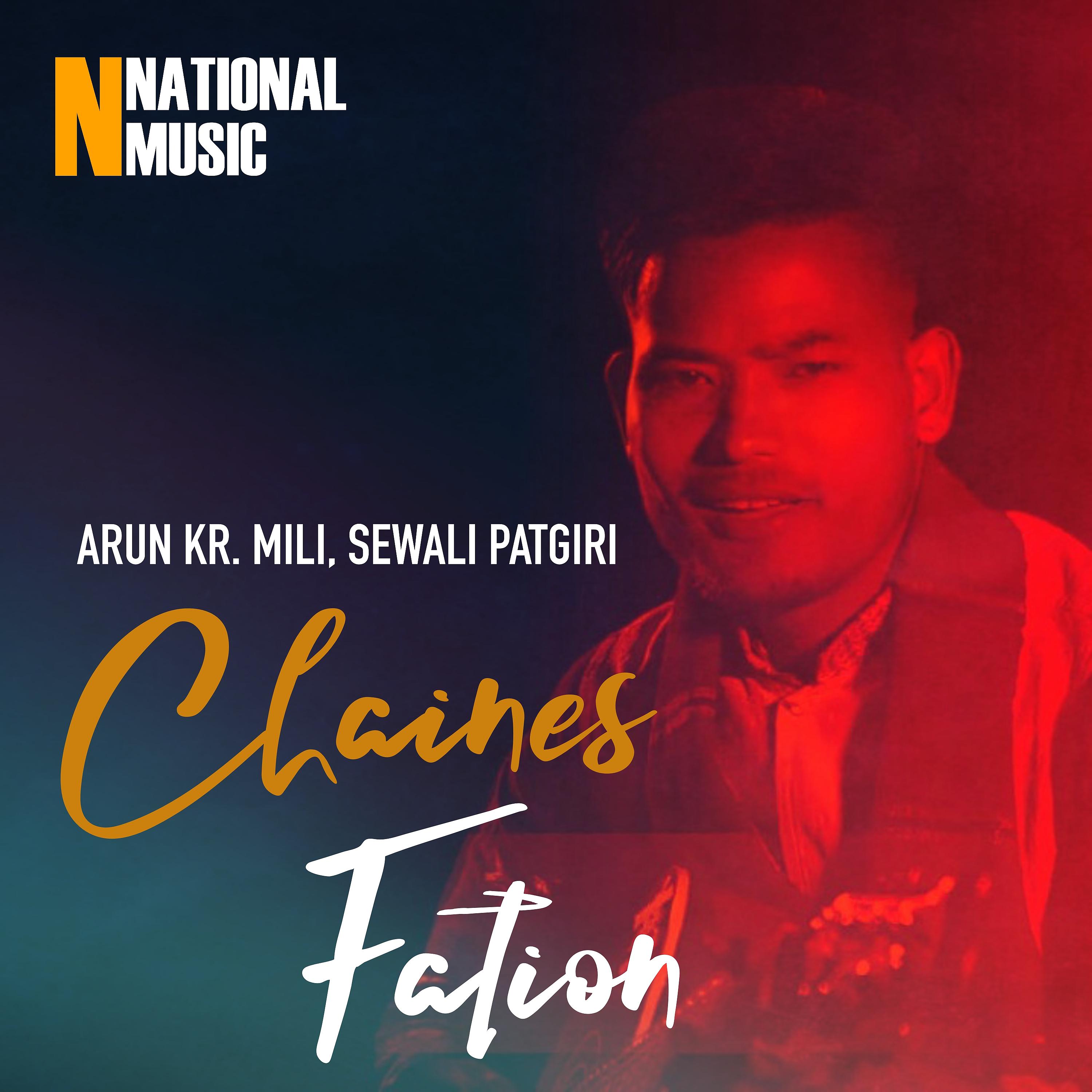 Постер альбома Chaines Fation - Single