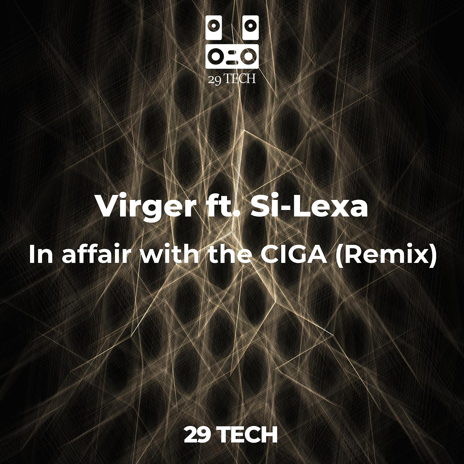 Постер альбома In affair with the CIGA (feat. Si-Lexa) [Remix]
