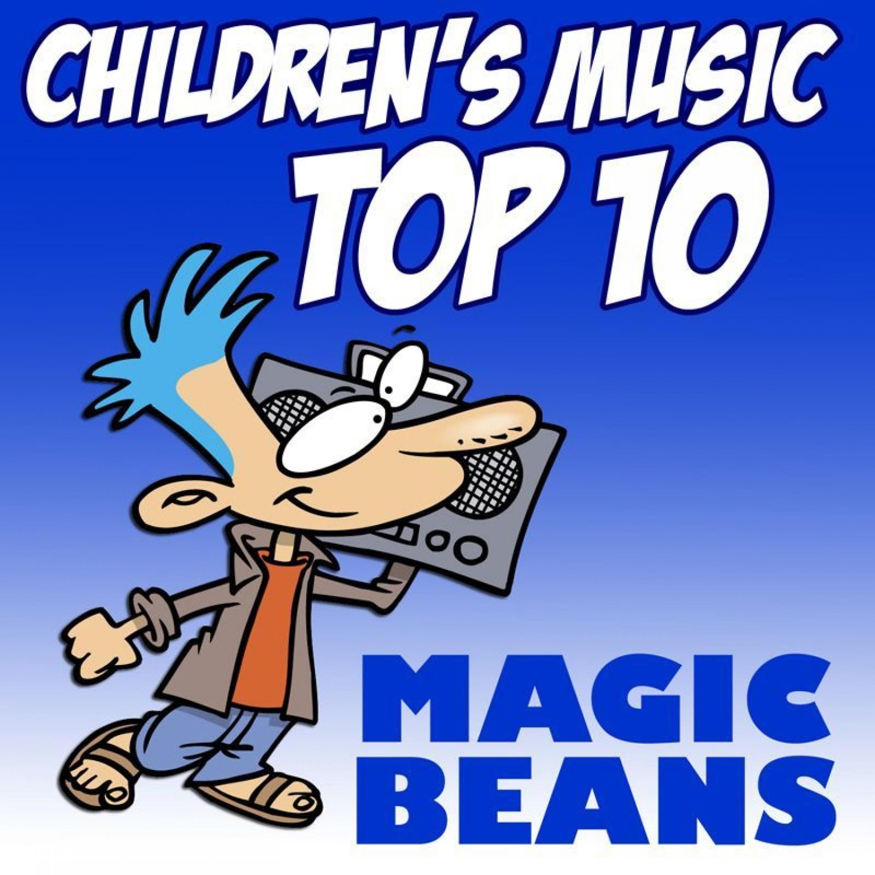 Постер альбома Children's Music Top 10