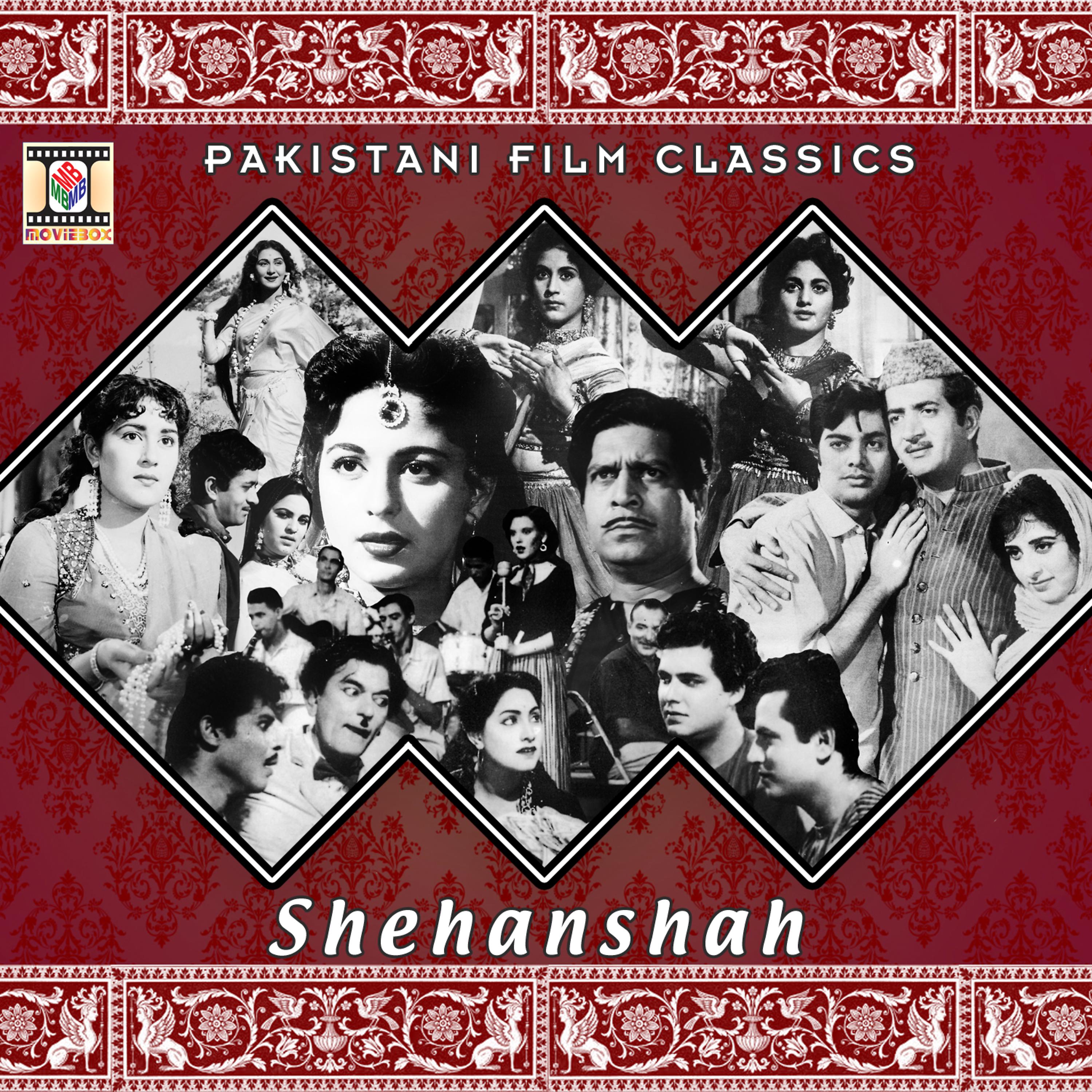 Постер альбома Shehansha