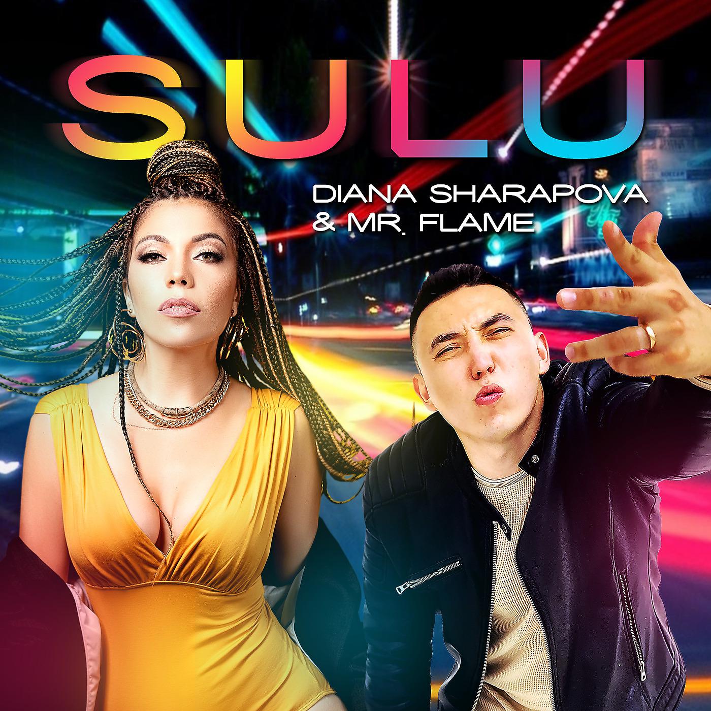 Постер альбома Sulu