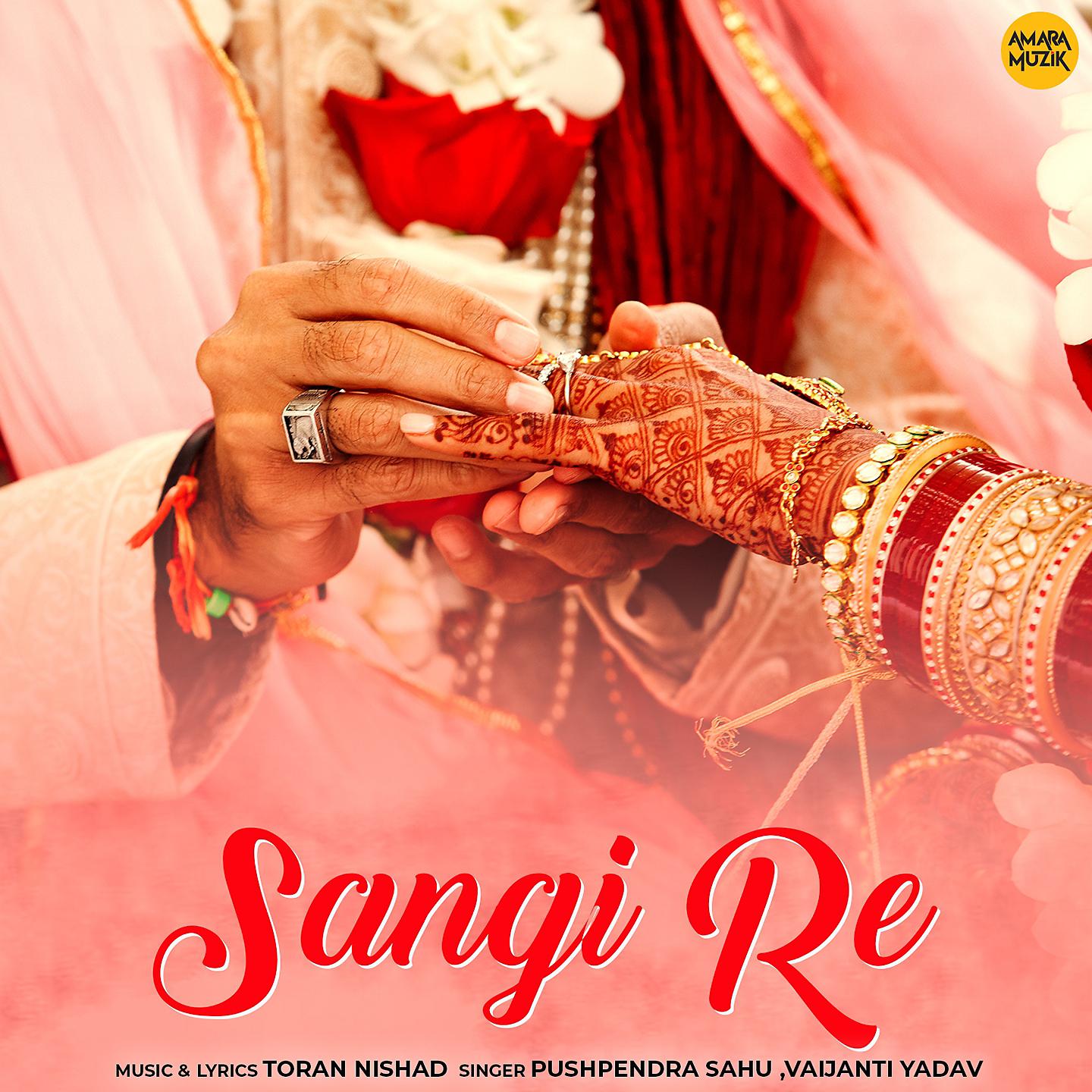 Постер альбома Sangi Re