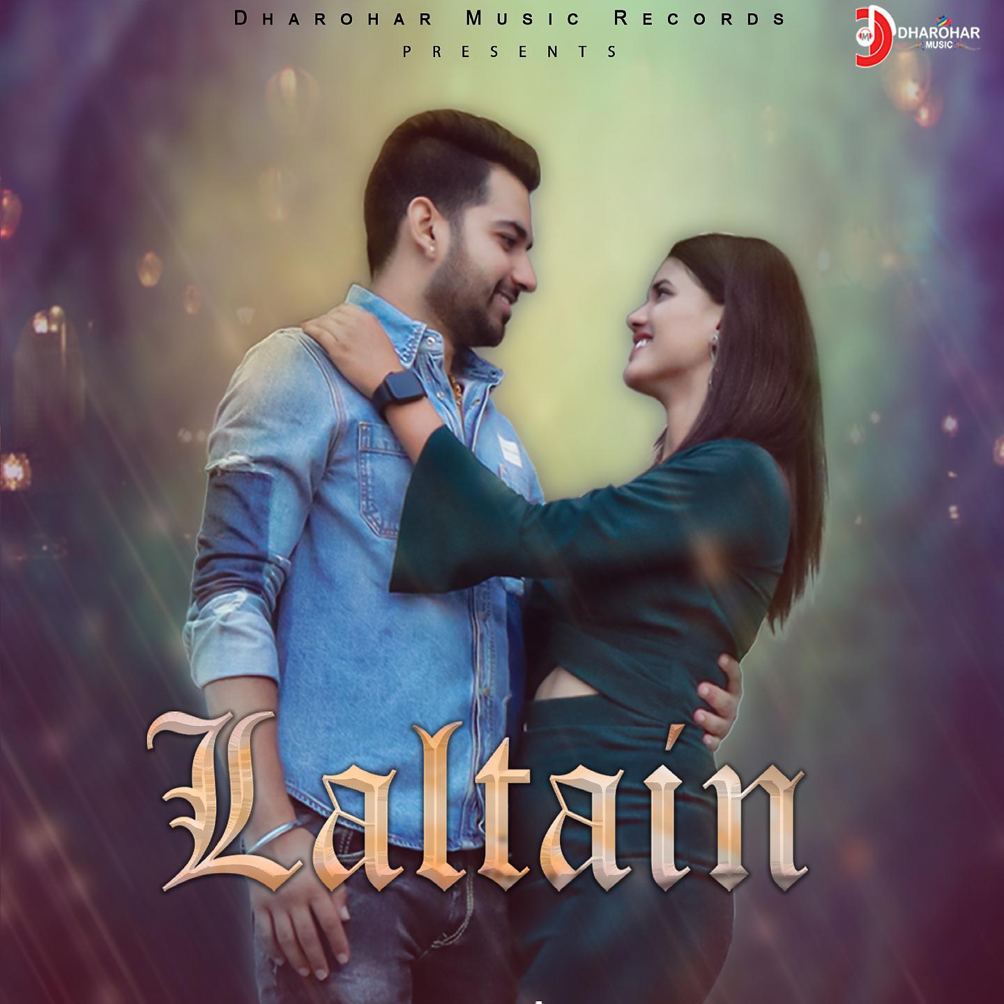 Постер альбома Laltain