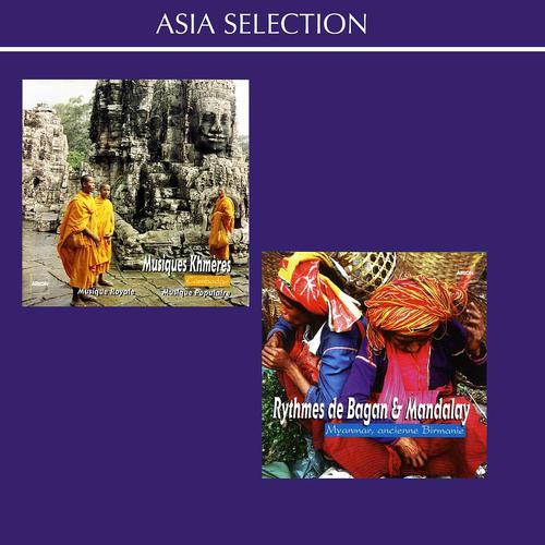 Постер альбома Musiques Khmères royales & populaires: Cambodge / Rythmes de Bagan & Mandalay: Myanmar, ancienne Birmanie