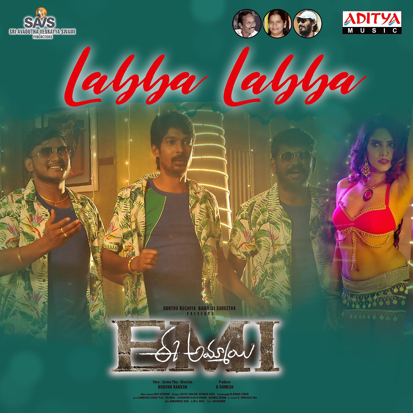 Постер альбома Labba Labba