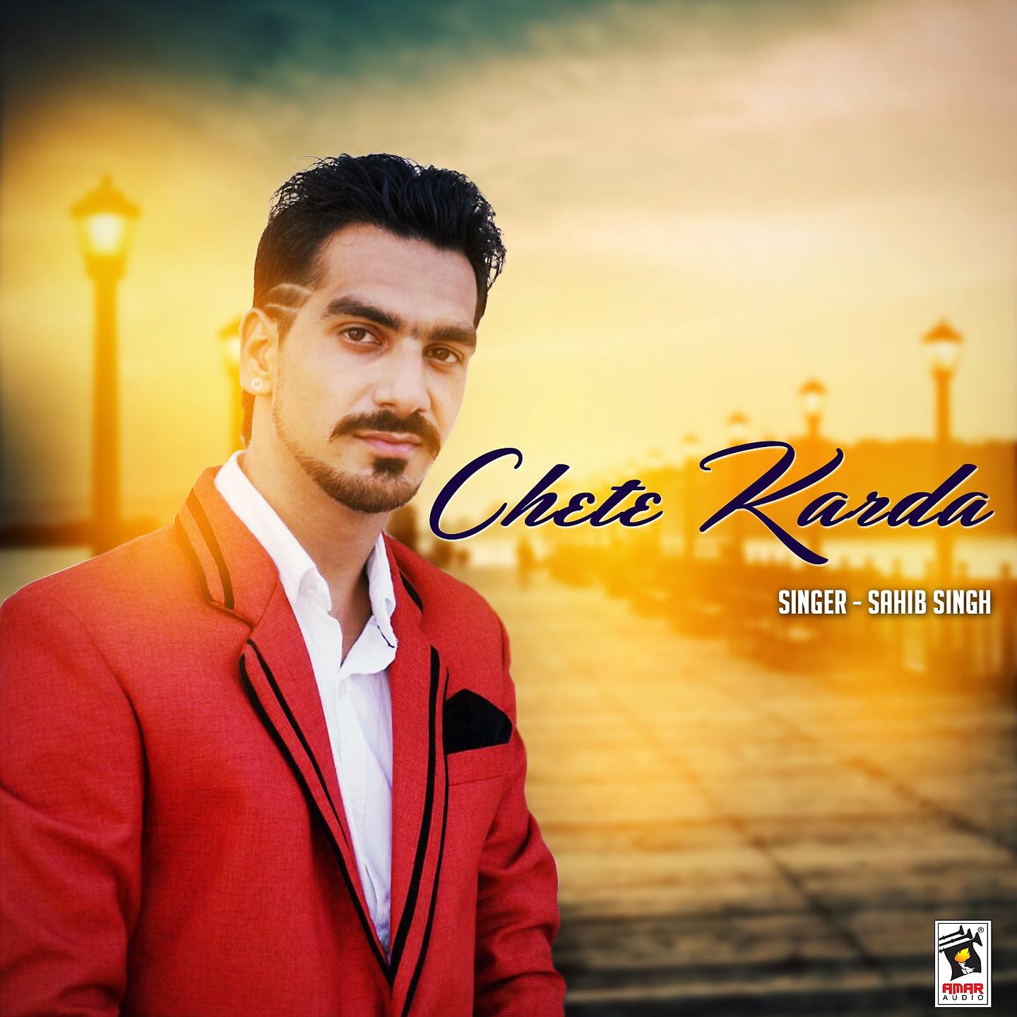 Постер альбома Chete Karda