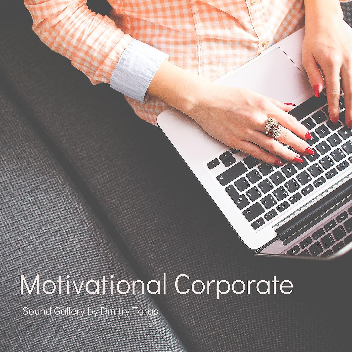 Постер альбома Motivational Corporate