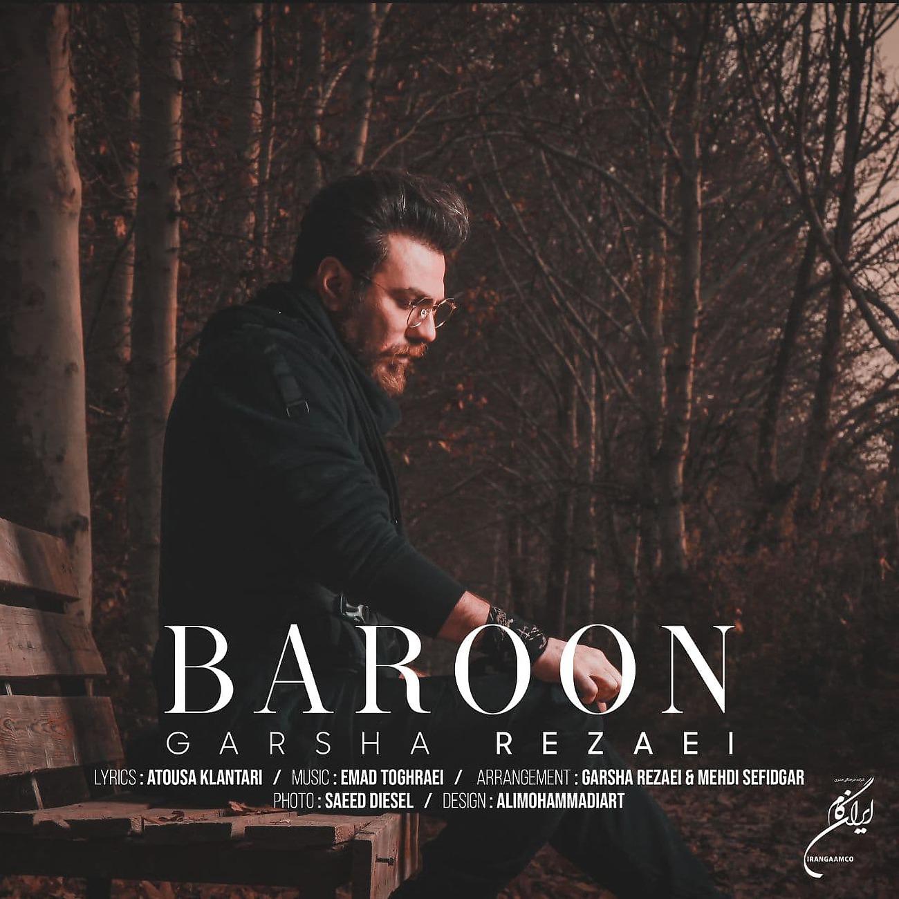 Постер альбома Baroon