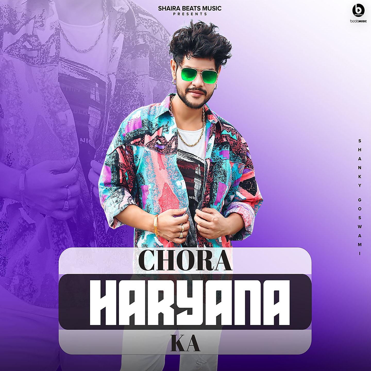 Постер альбома Chora Haryana Ka