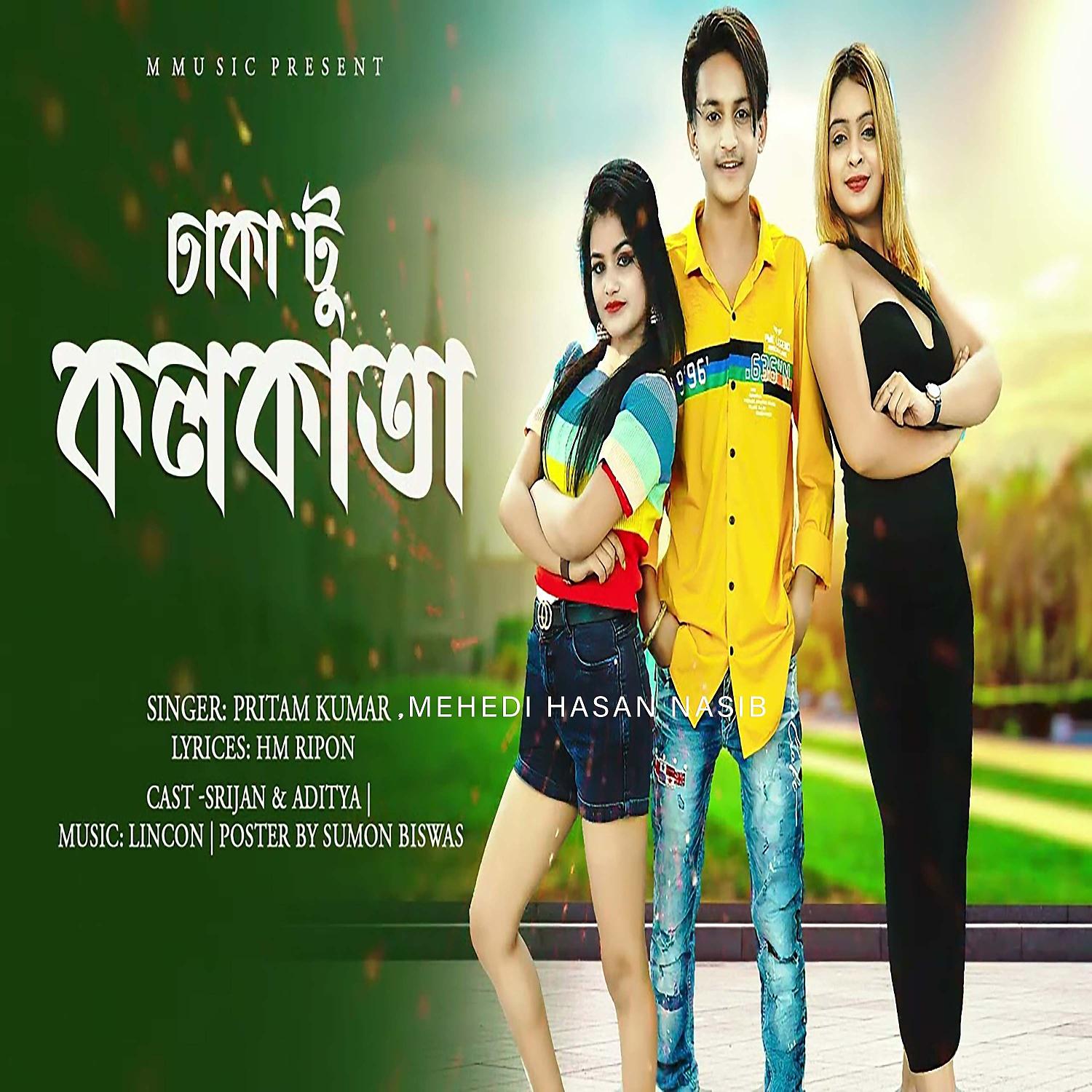 Постер альбома Dhaka to Kolkata