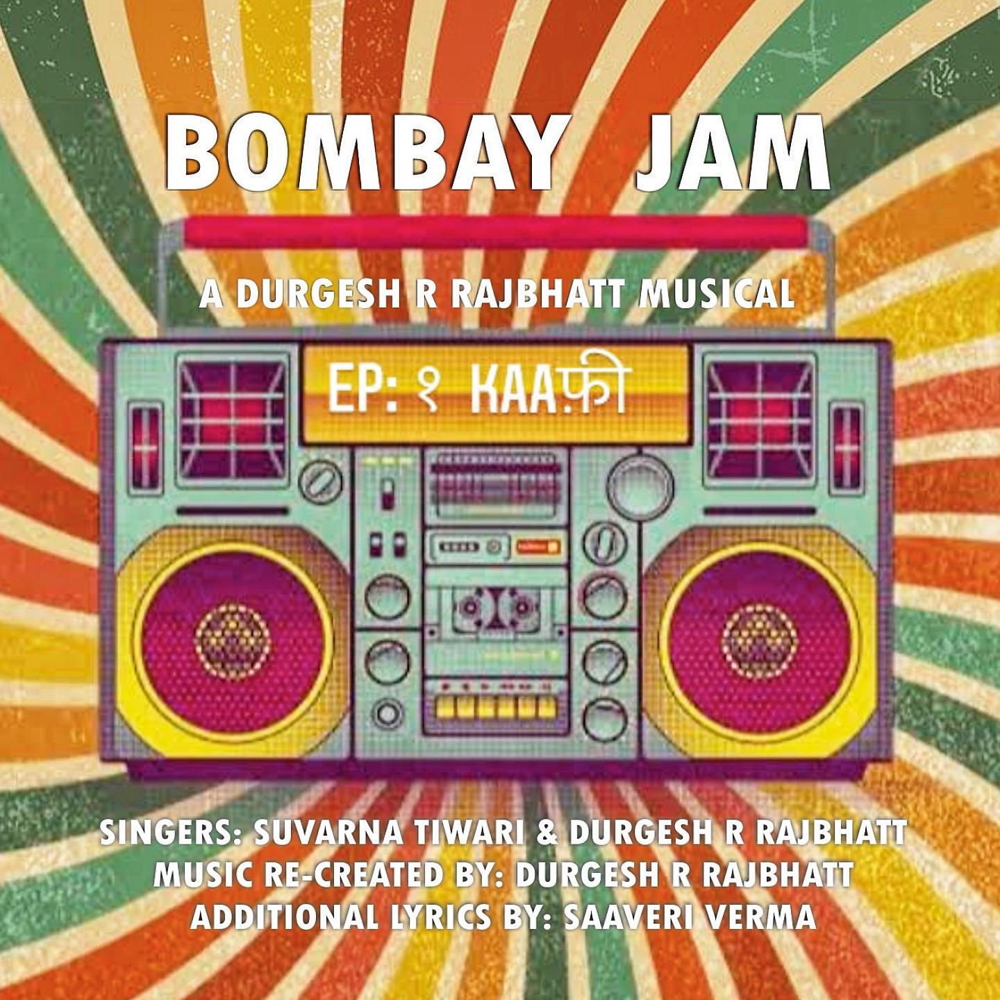 Постер альбома Bombay Jam