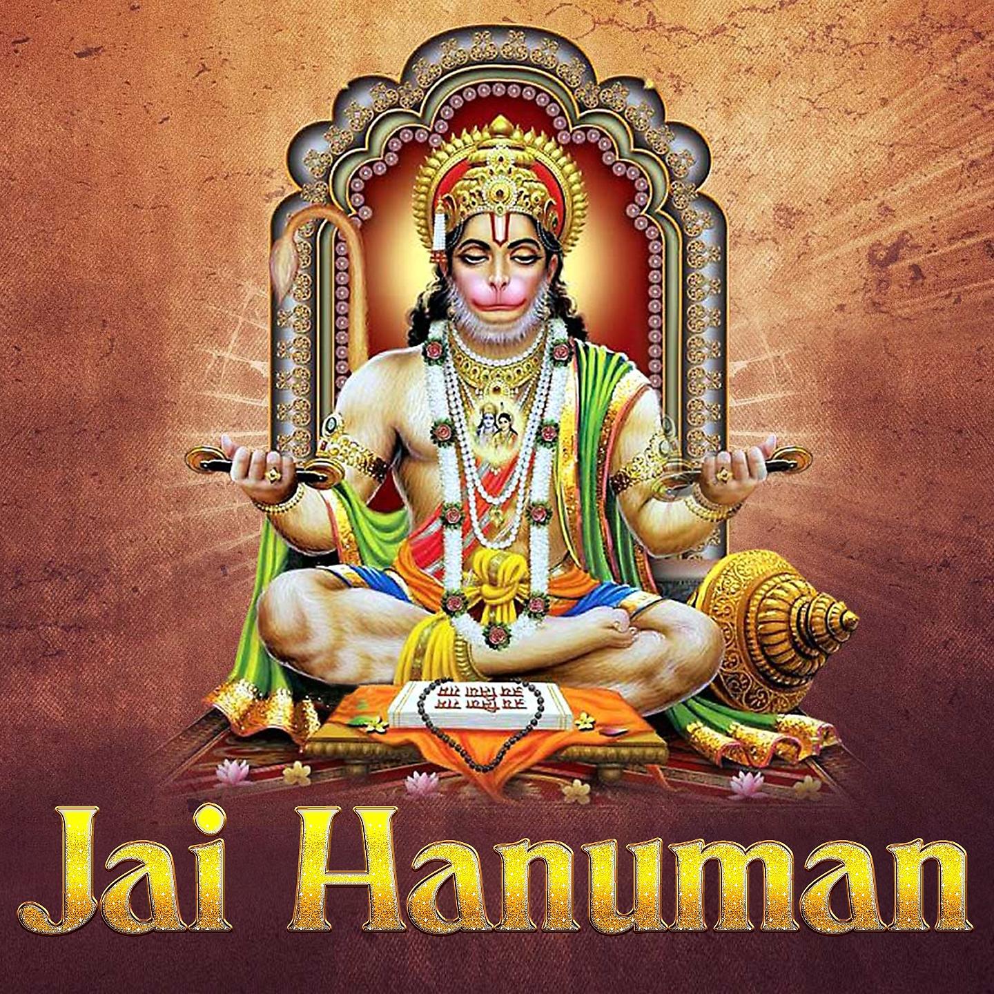 Постер альбома Jai Hanuman