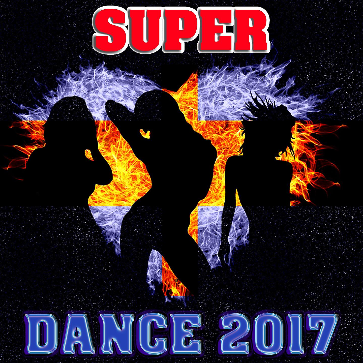 Постер альбома Super Dance 2017