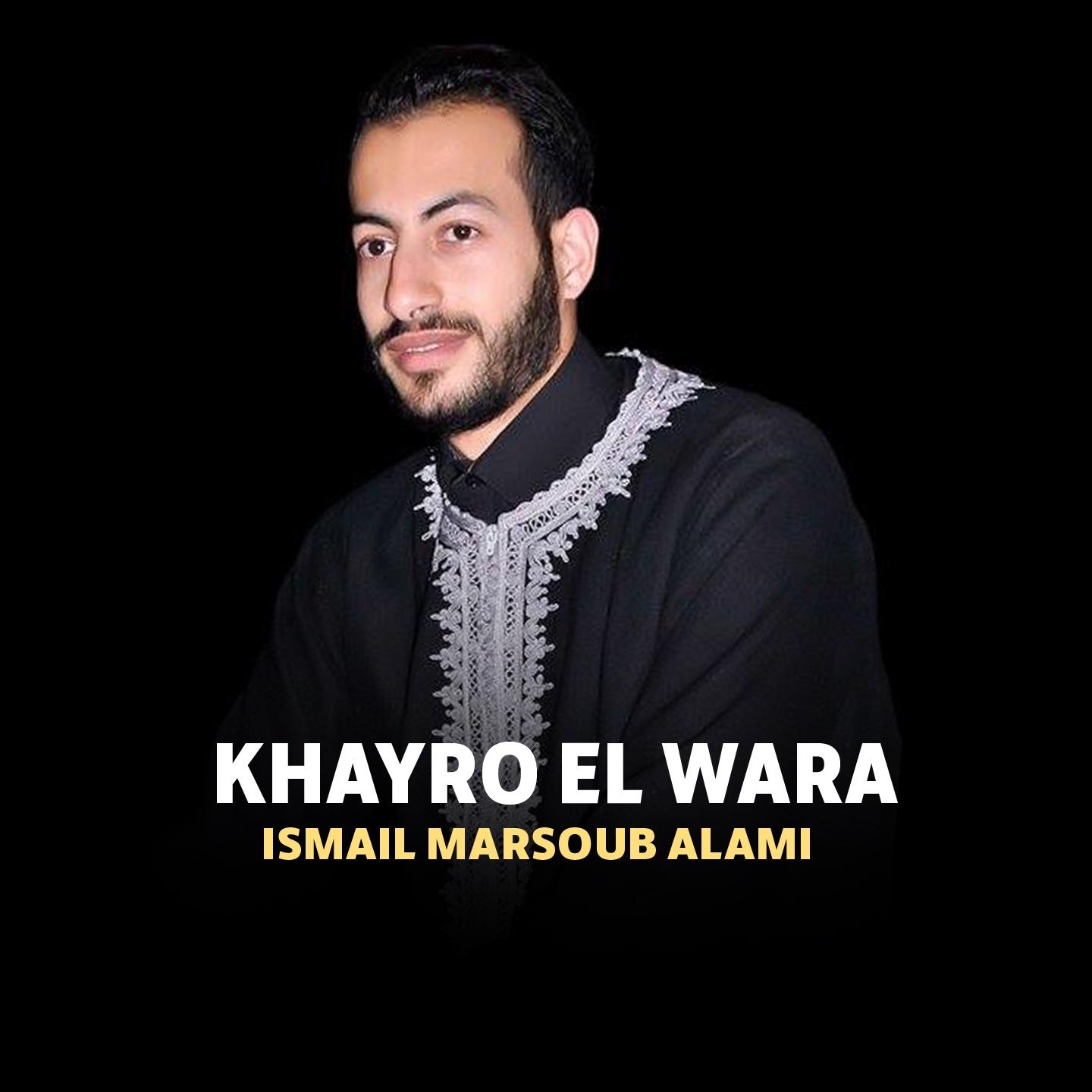 Постер альбома Khayro El Wara
