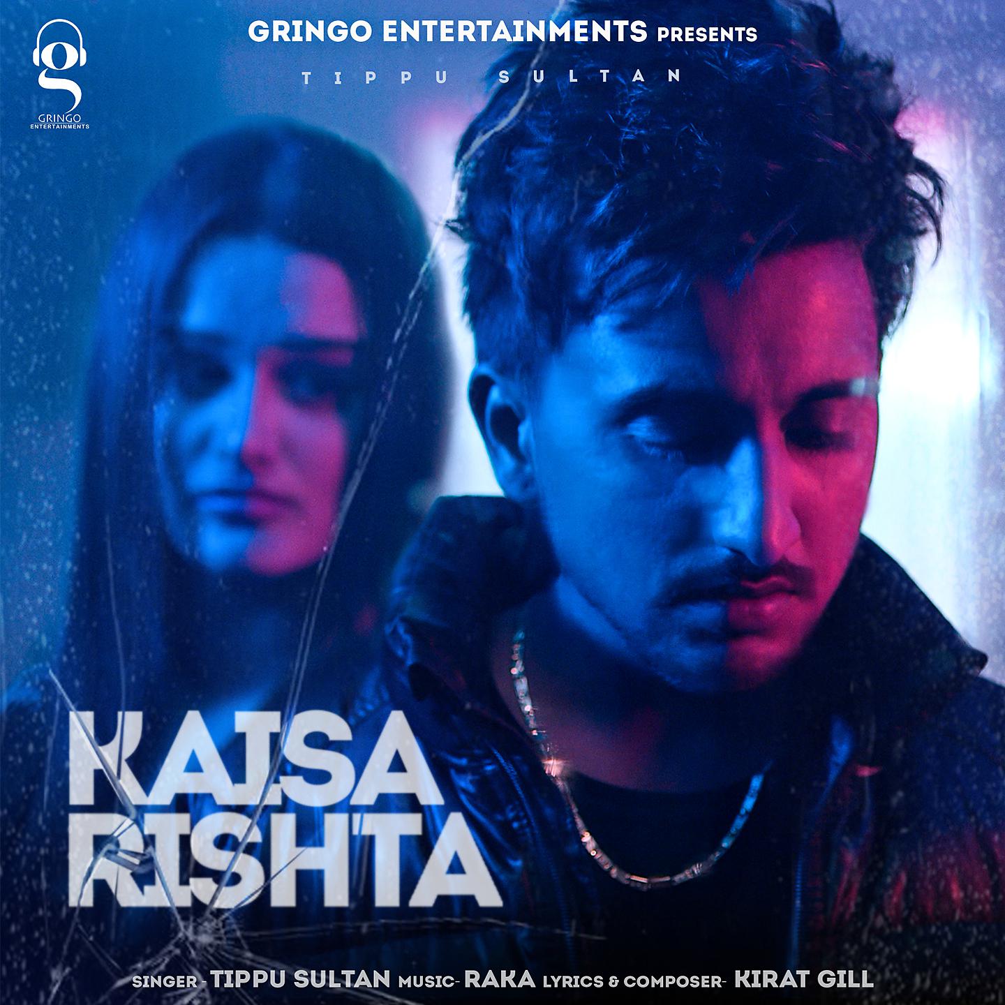Постер альбома Kaisa Rishta