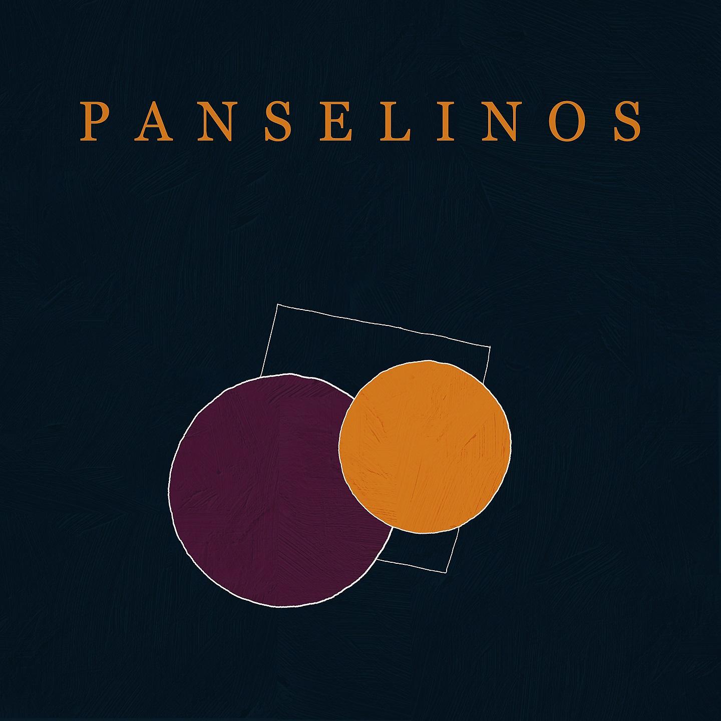 Постер альбома Panselinos