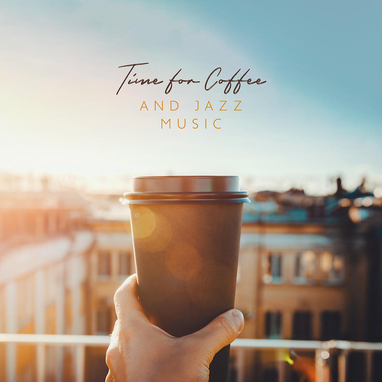 Постер альбома Time for Coffee and Jazz Music