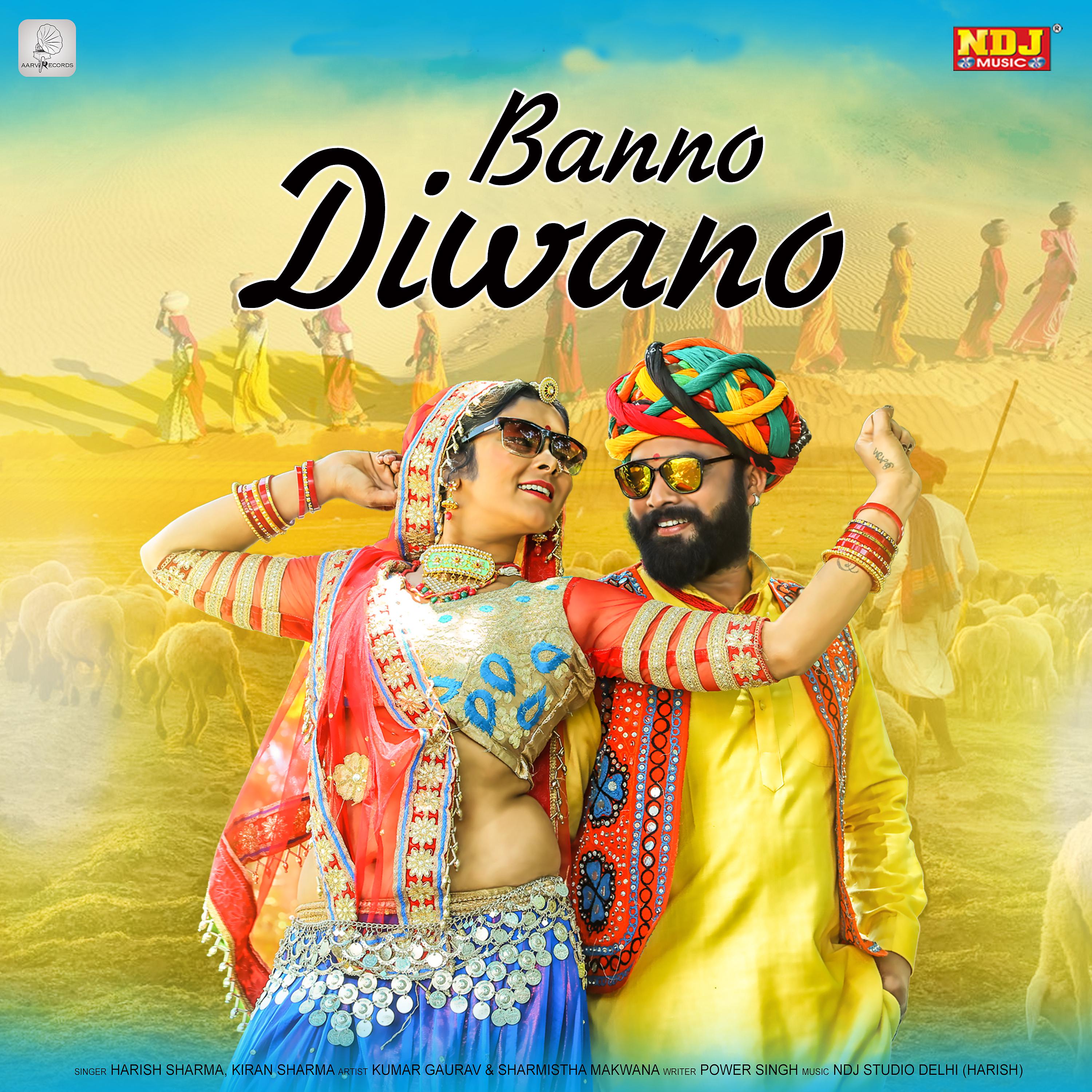 Постер альбома Banno Diwano - Single