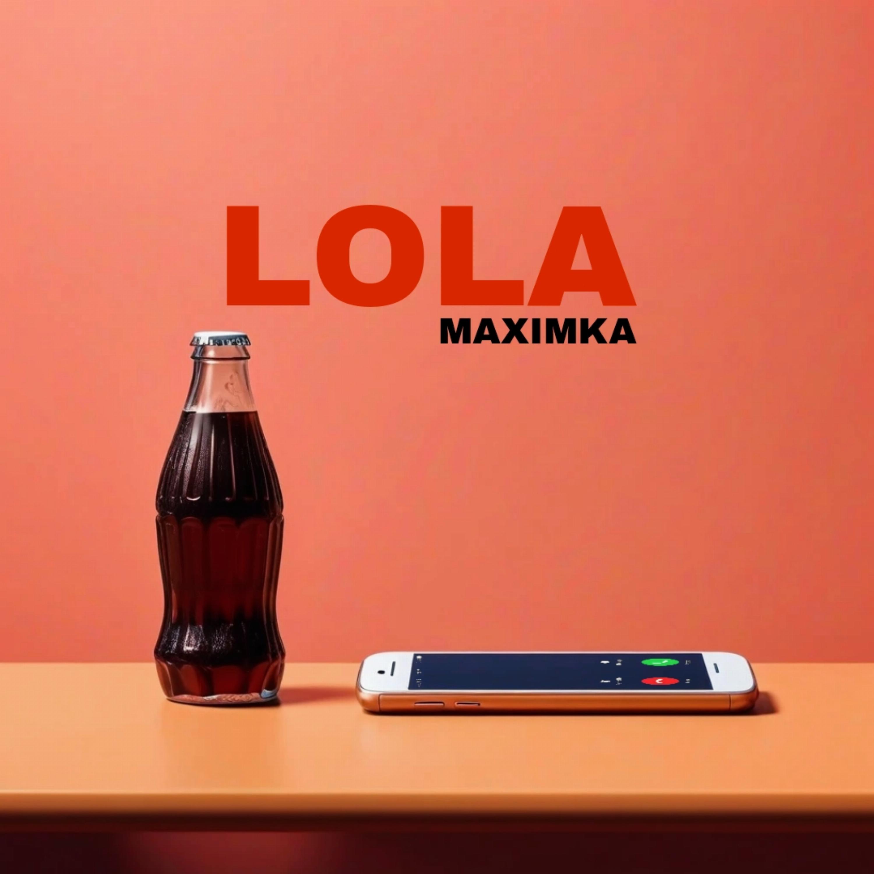 Постер альбома Lola