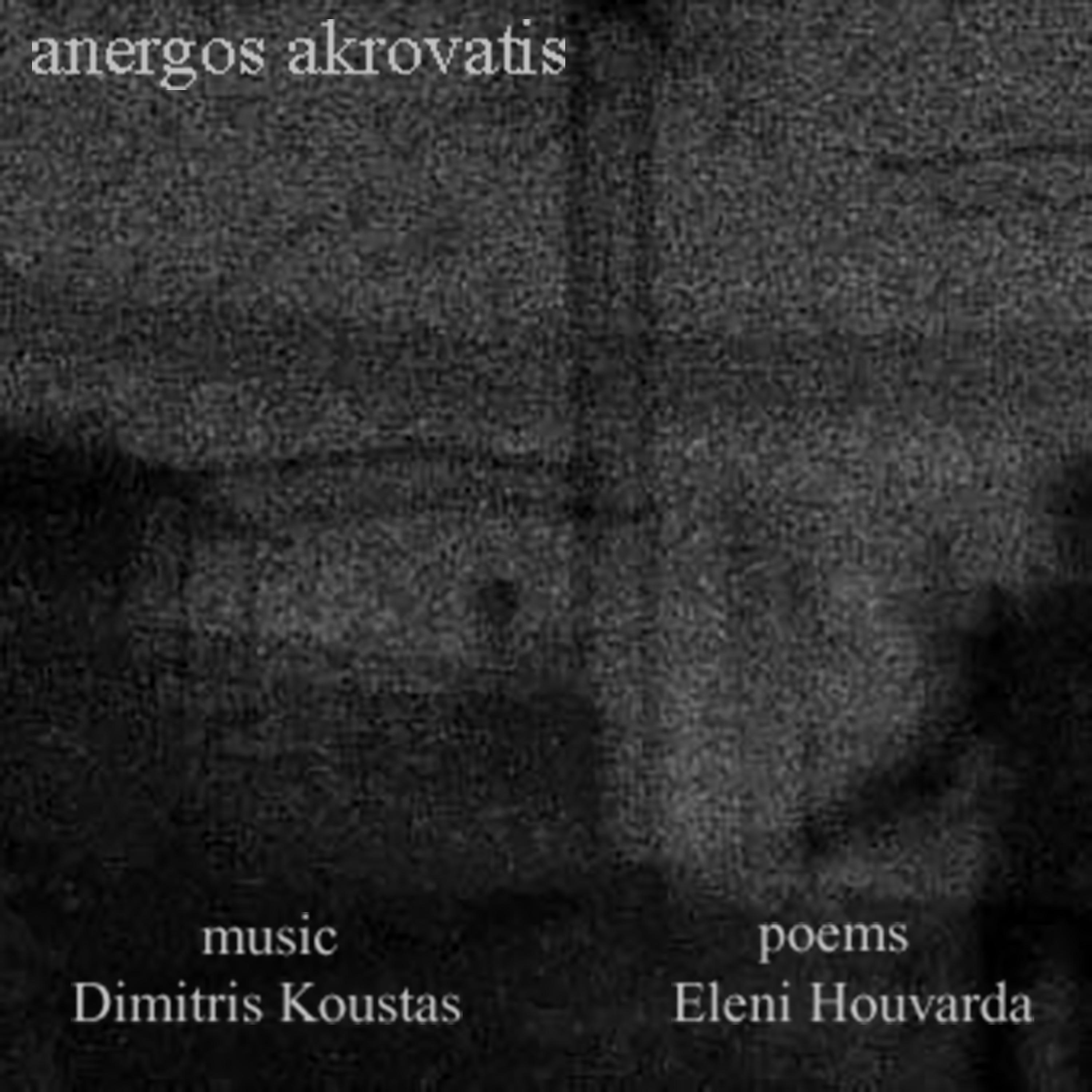 Постер альбома Anergos Akrovatis