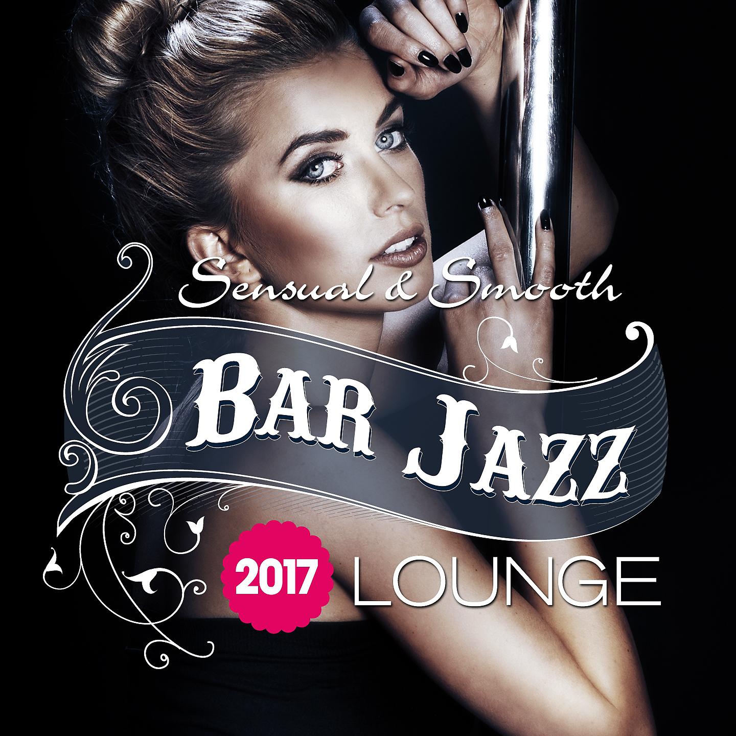 Постер альбома Bar Jazz, Sensual And Smooth Lounge, 2017