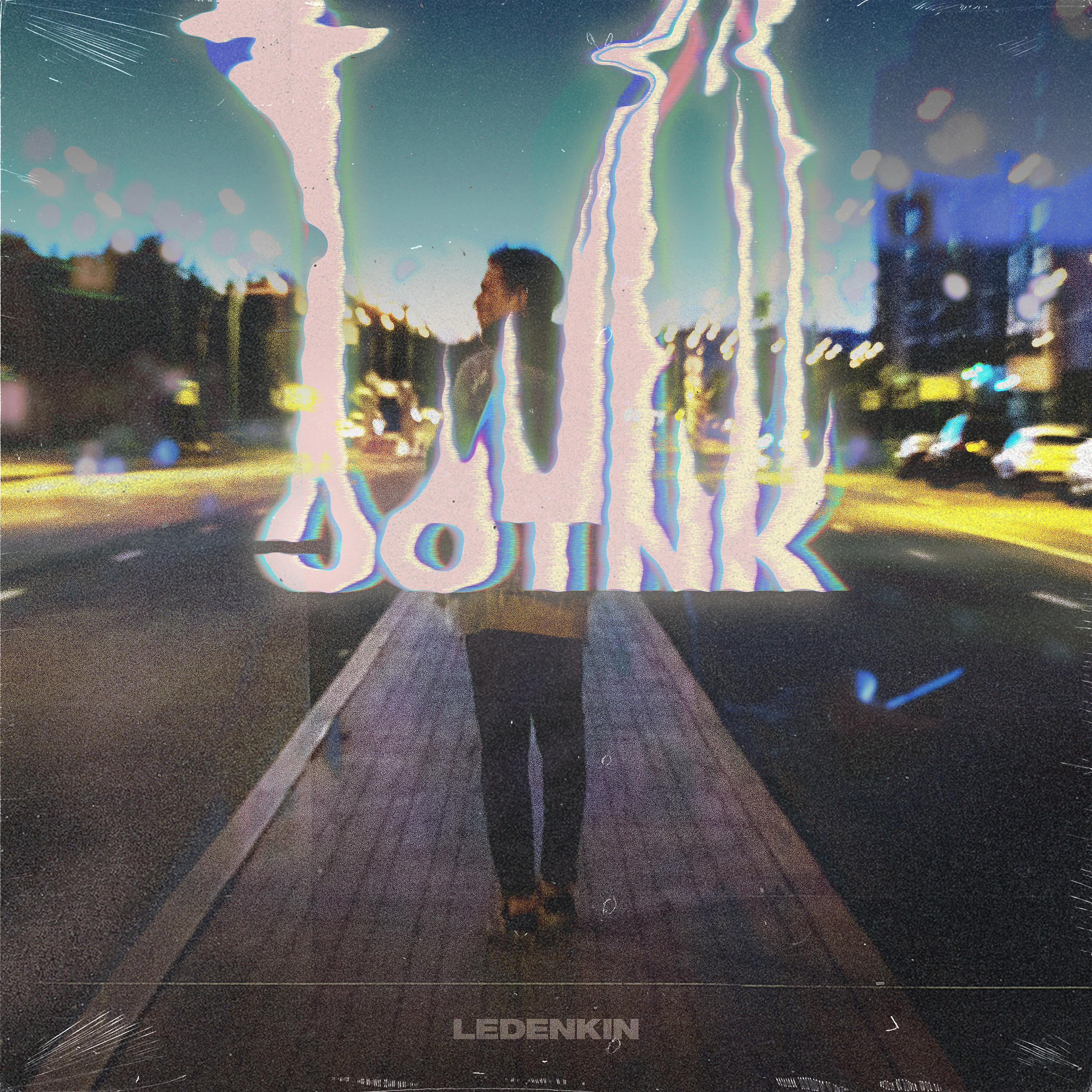 Постер альбома Сотик