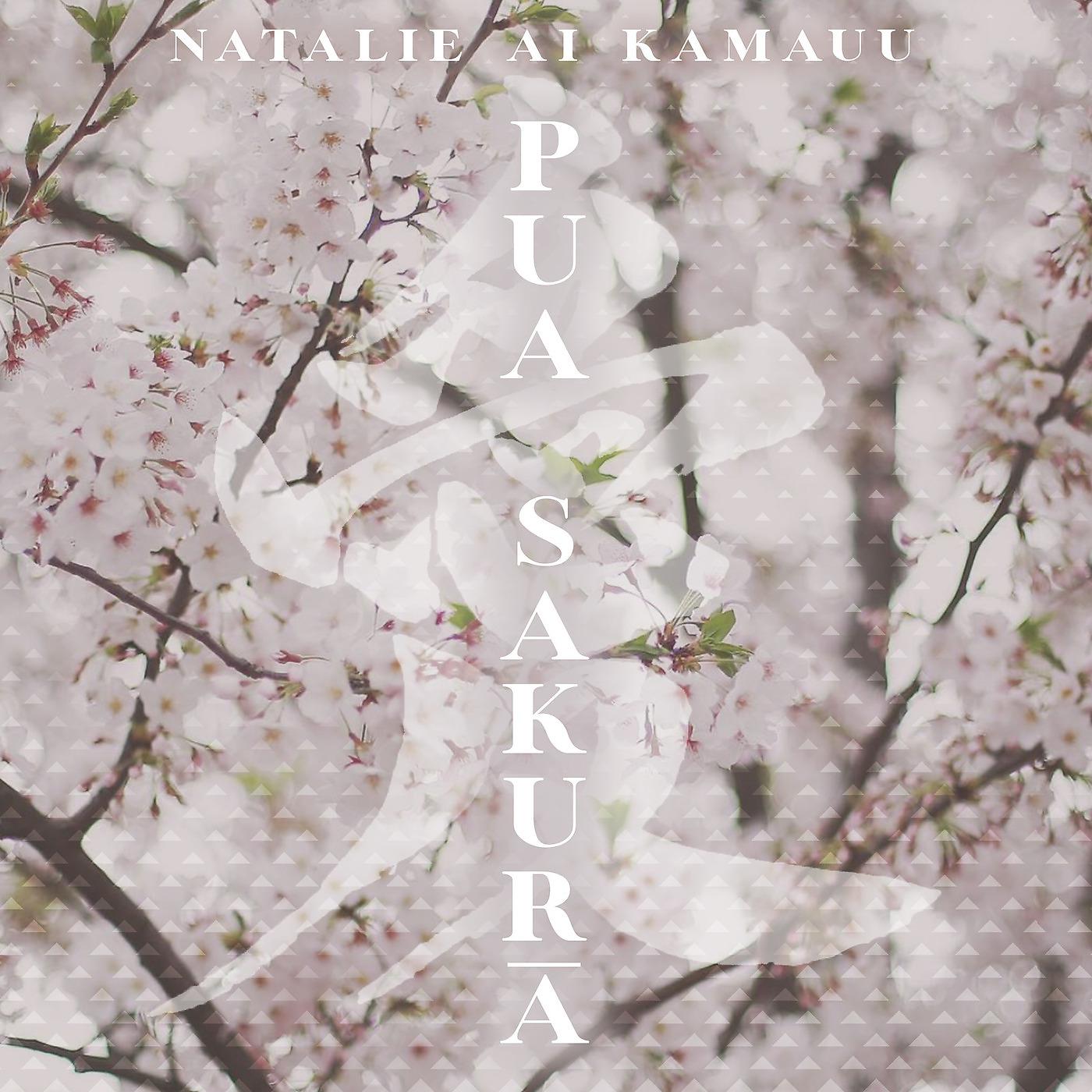 Постер альбома Pua Sakura