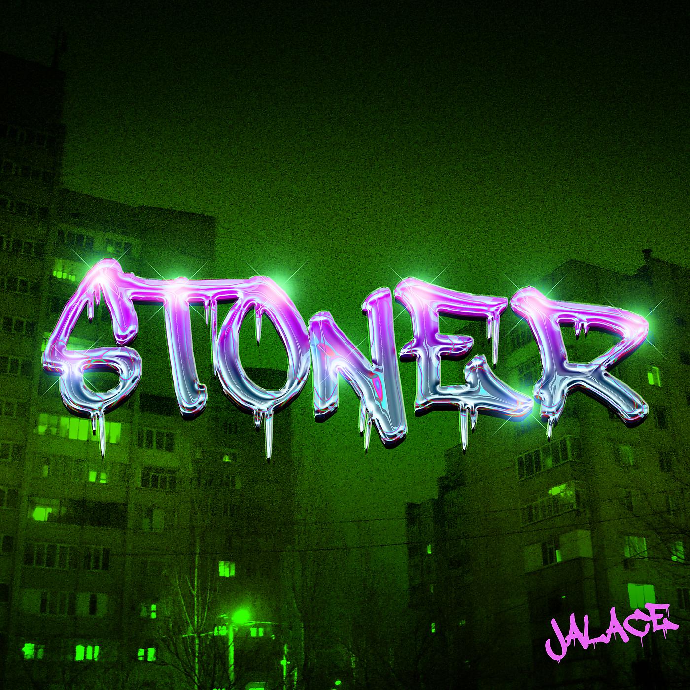 Постер альбома Stoner