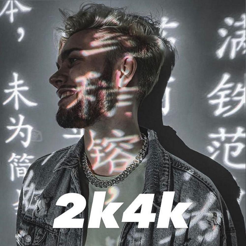 Постер альбома 2K4K (Prod. By ILYYSHK BEATS)