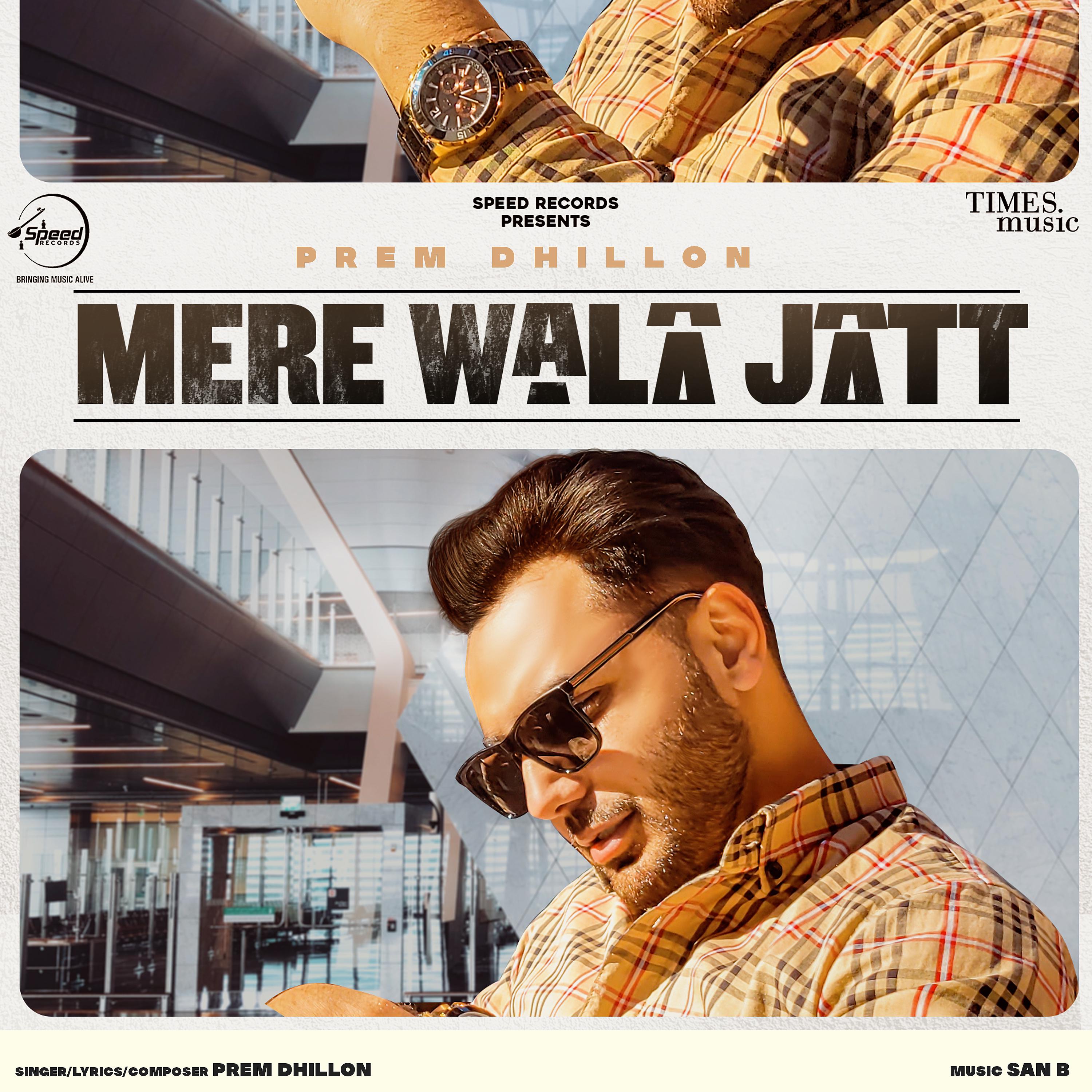 Постер альбома Mere Wala Jatt