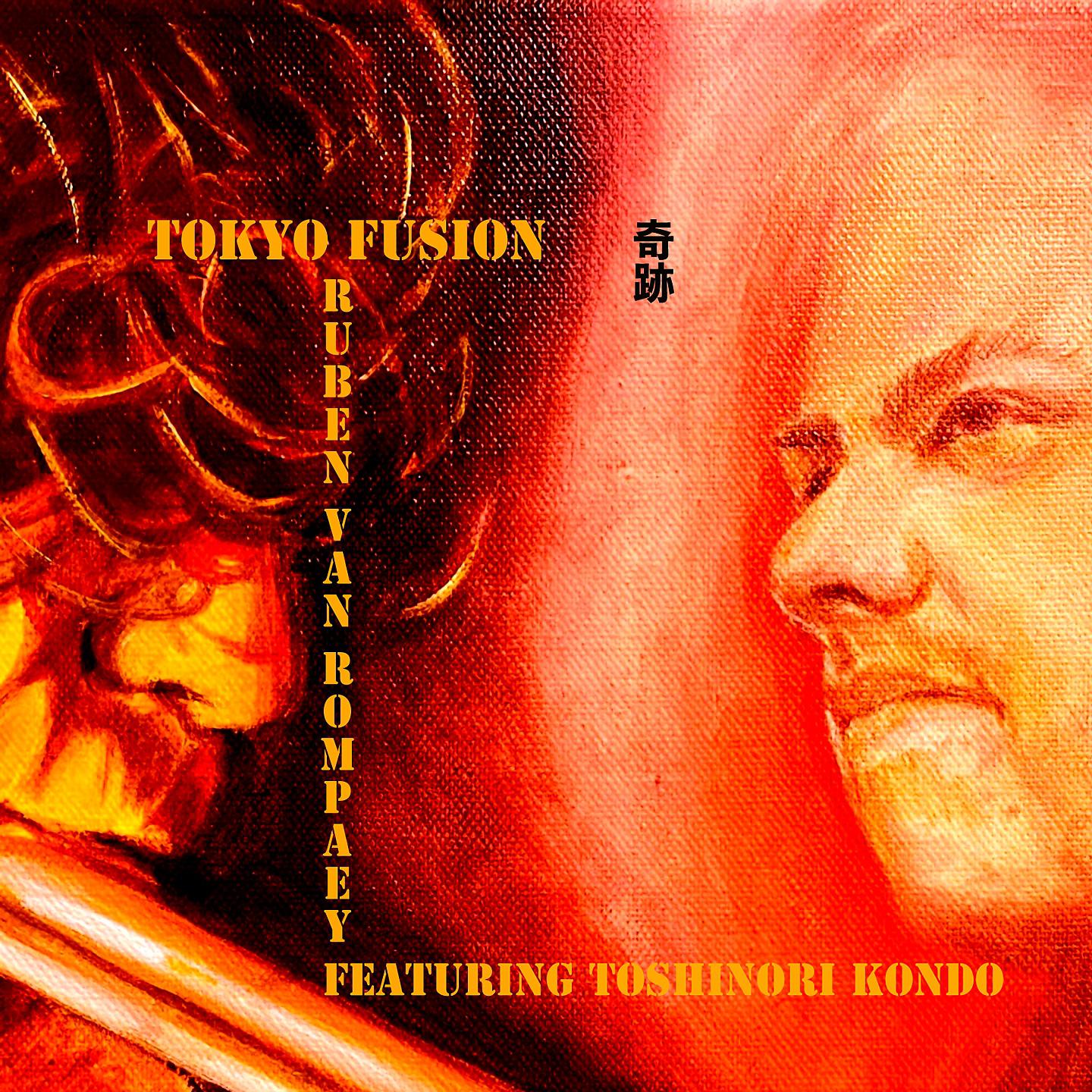 Постер альбома Tokyo Fusion
