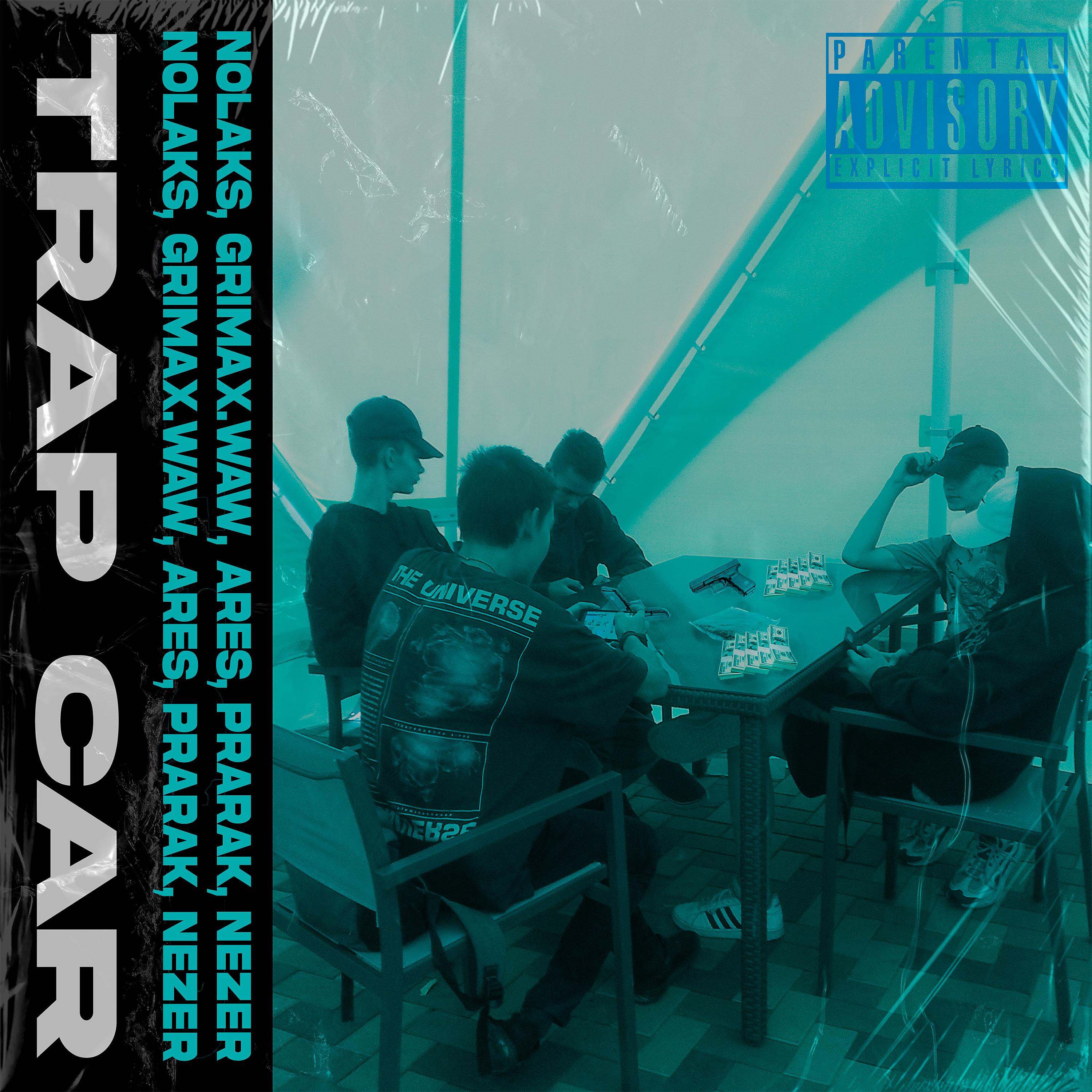 Постер альбома Trap Car