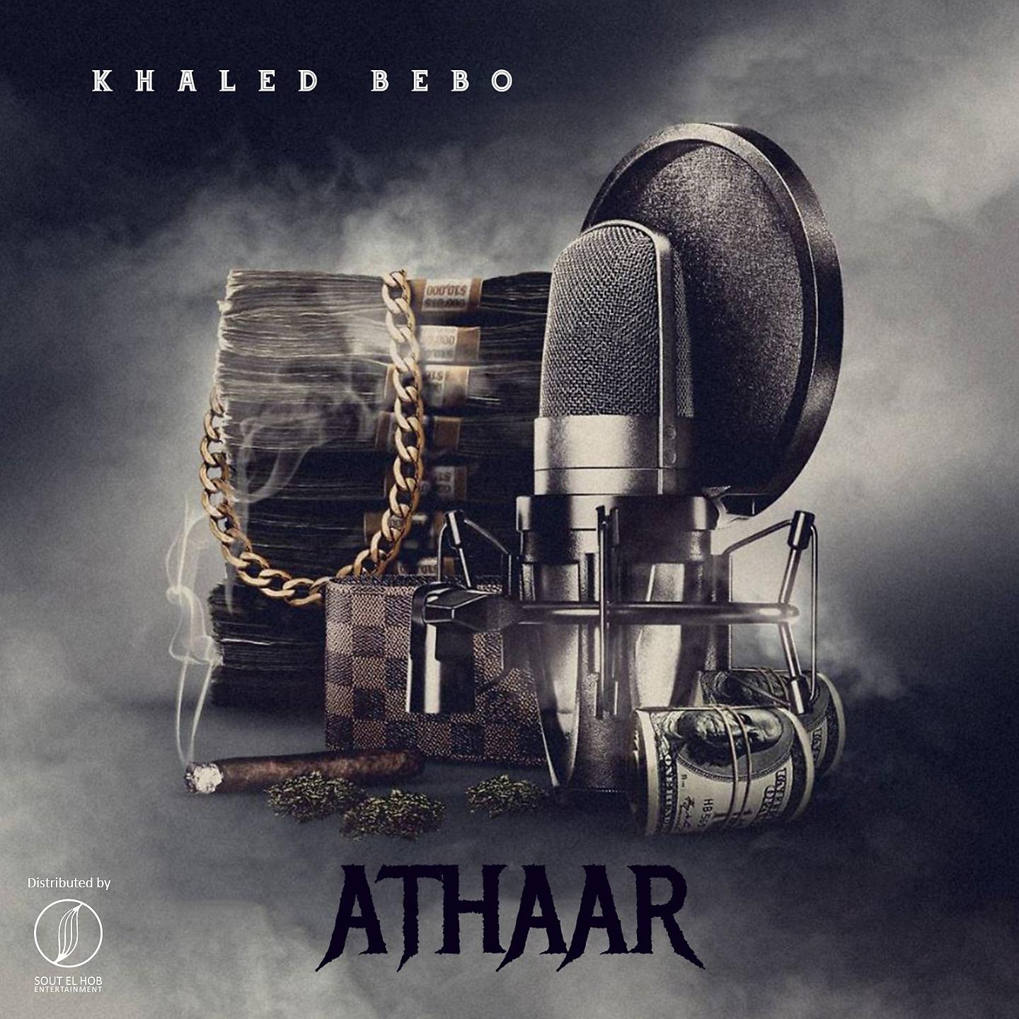 Постер альбома Athaar