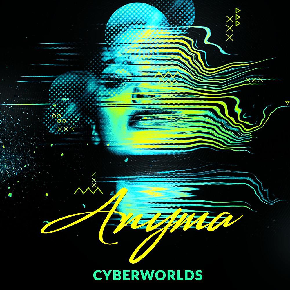 Постер альбома Cyberworlds